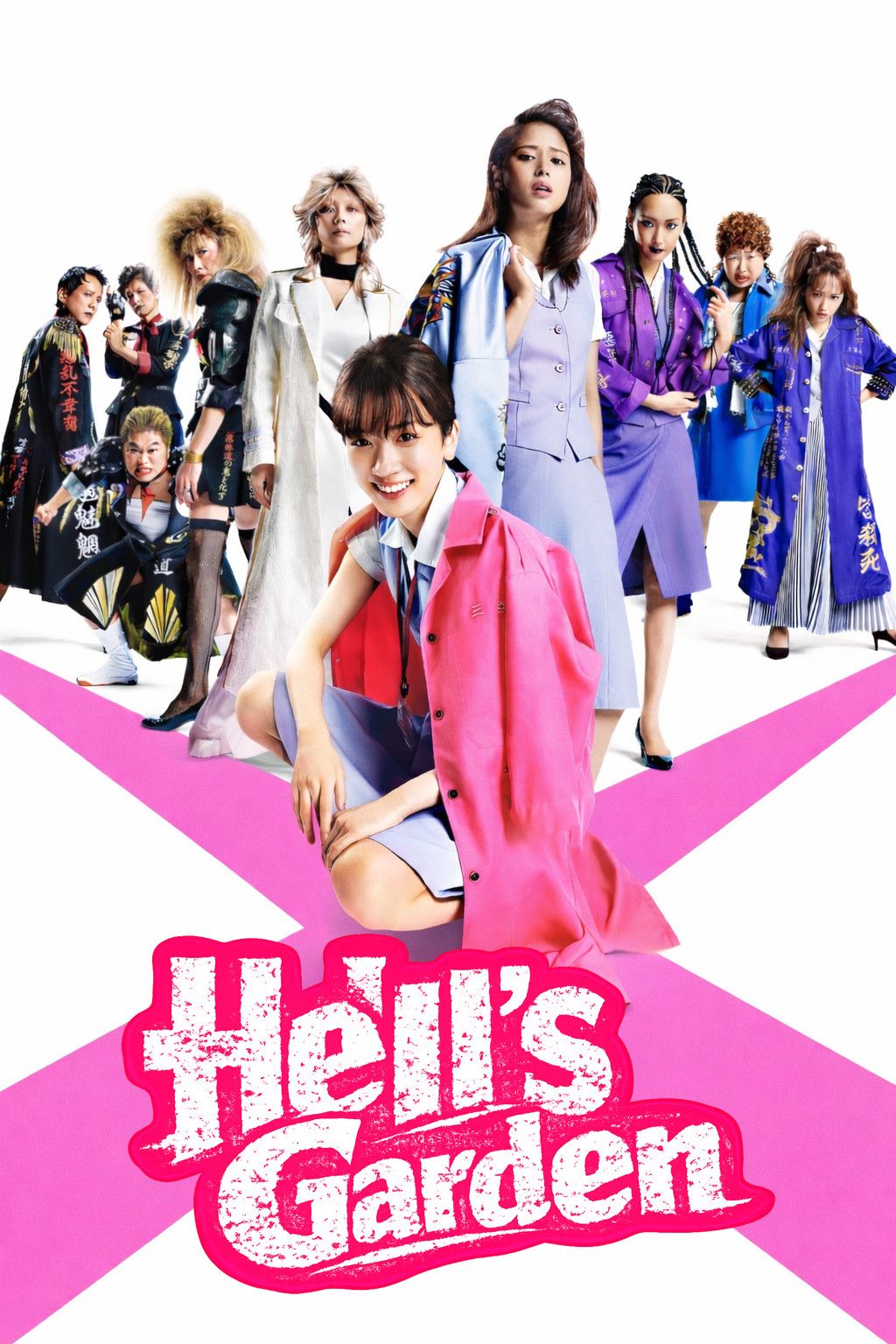 Poster of the movie Hell's Garden