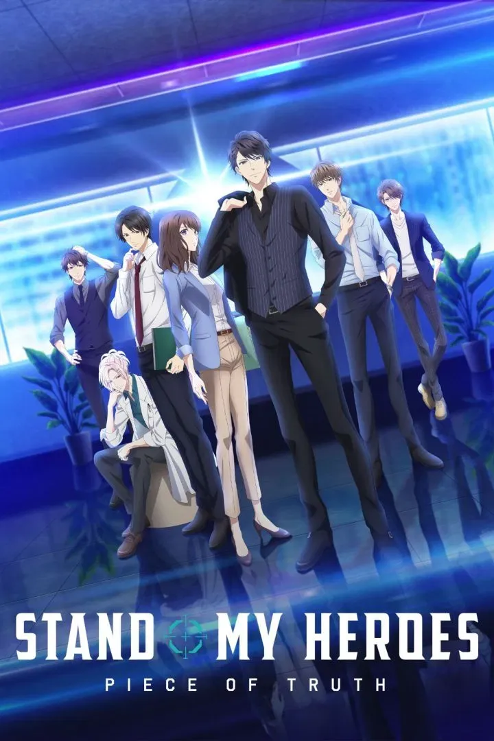 Poster of Stand My Heroes: Piece of Truth