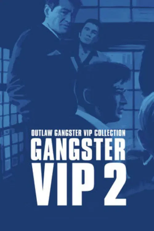 Poster of the movie Outlaw: Gangster VIP 2