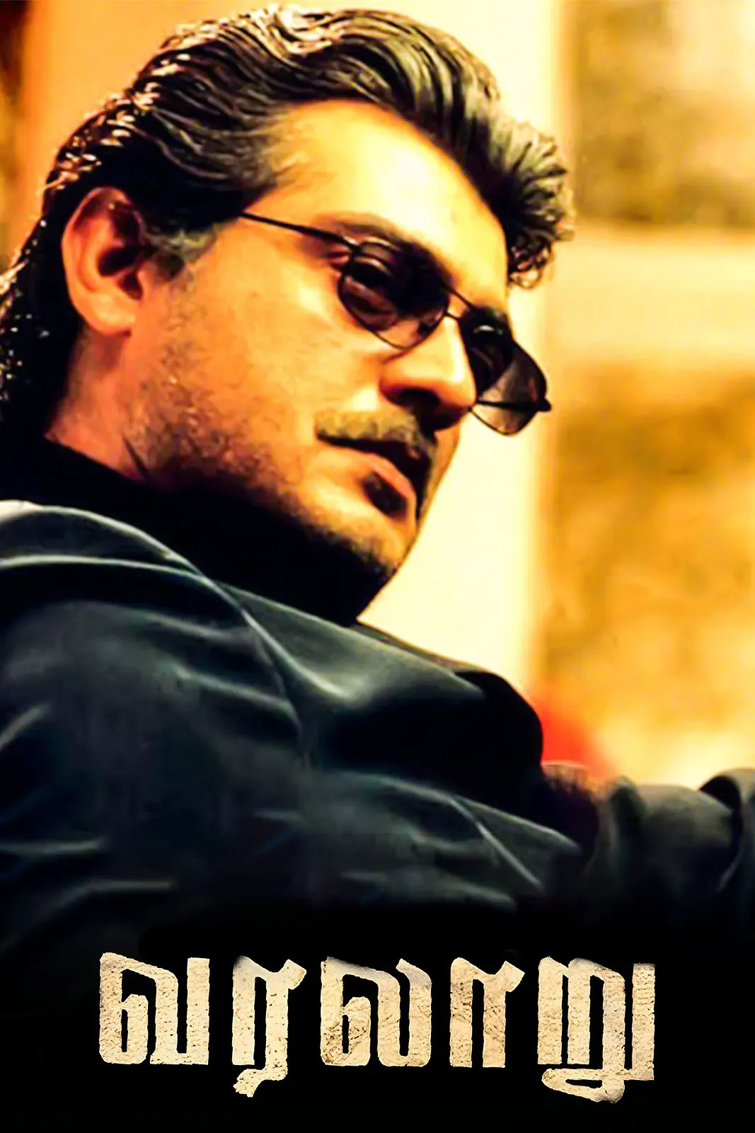 Poster of the movie Varalaru