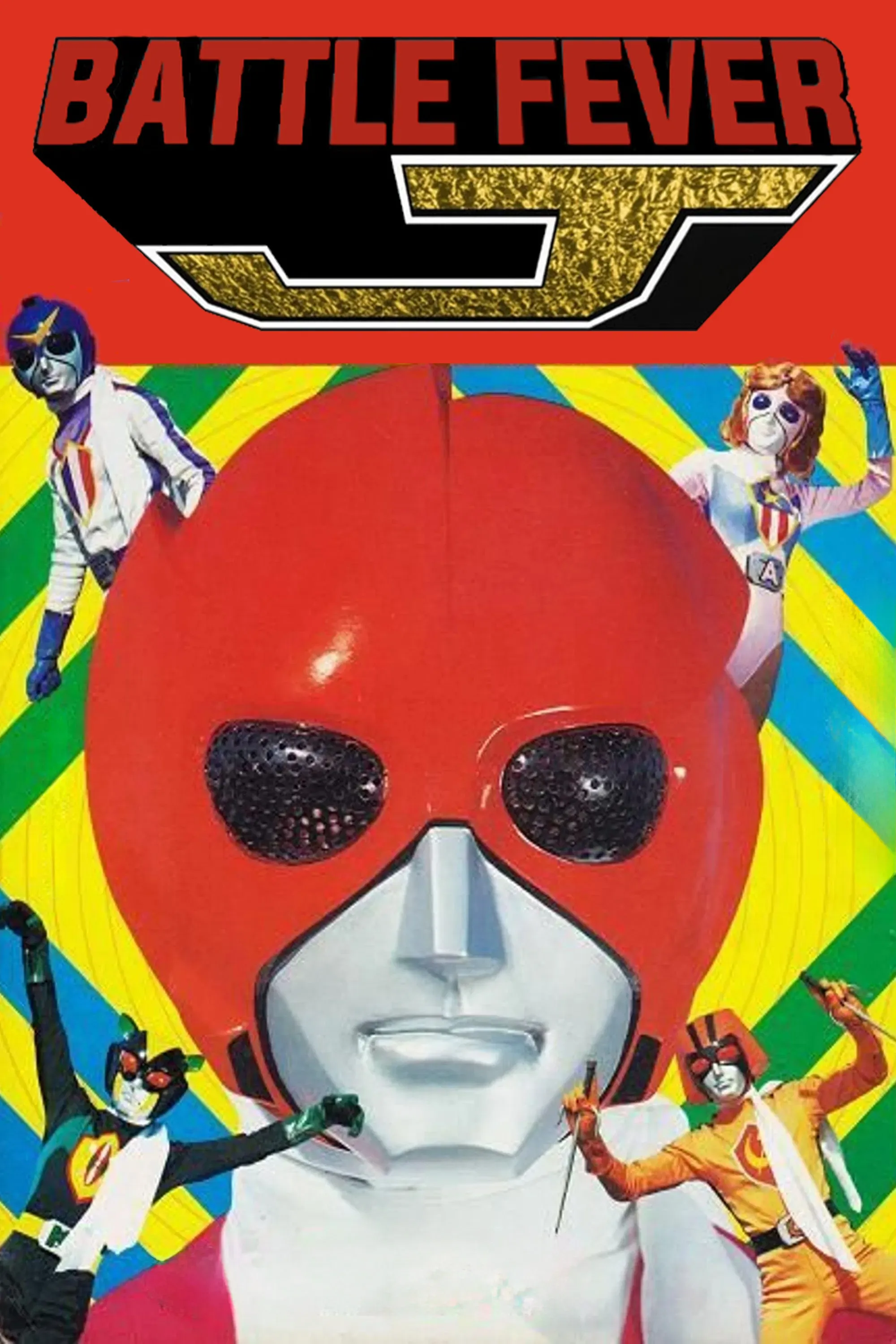 Poster of the movie Battle Fever J: The Movie