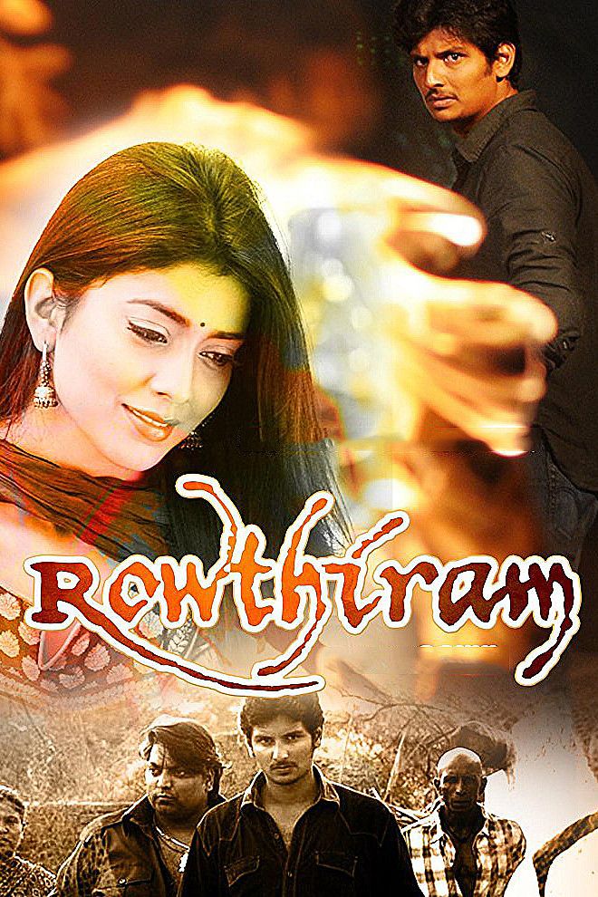 Poster of the movie Rowthiram
