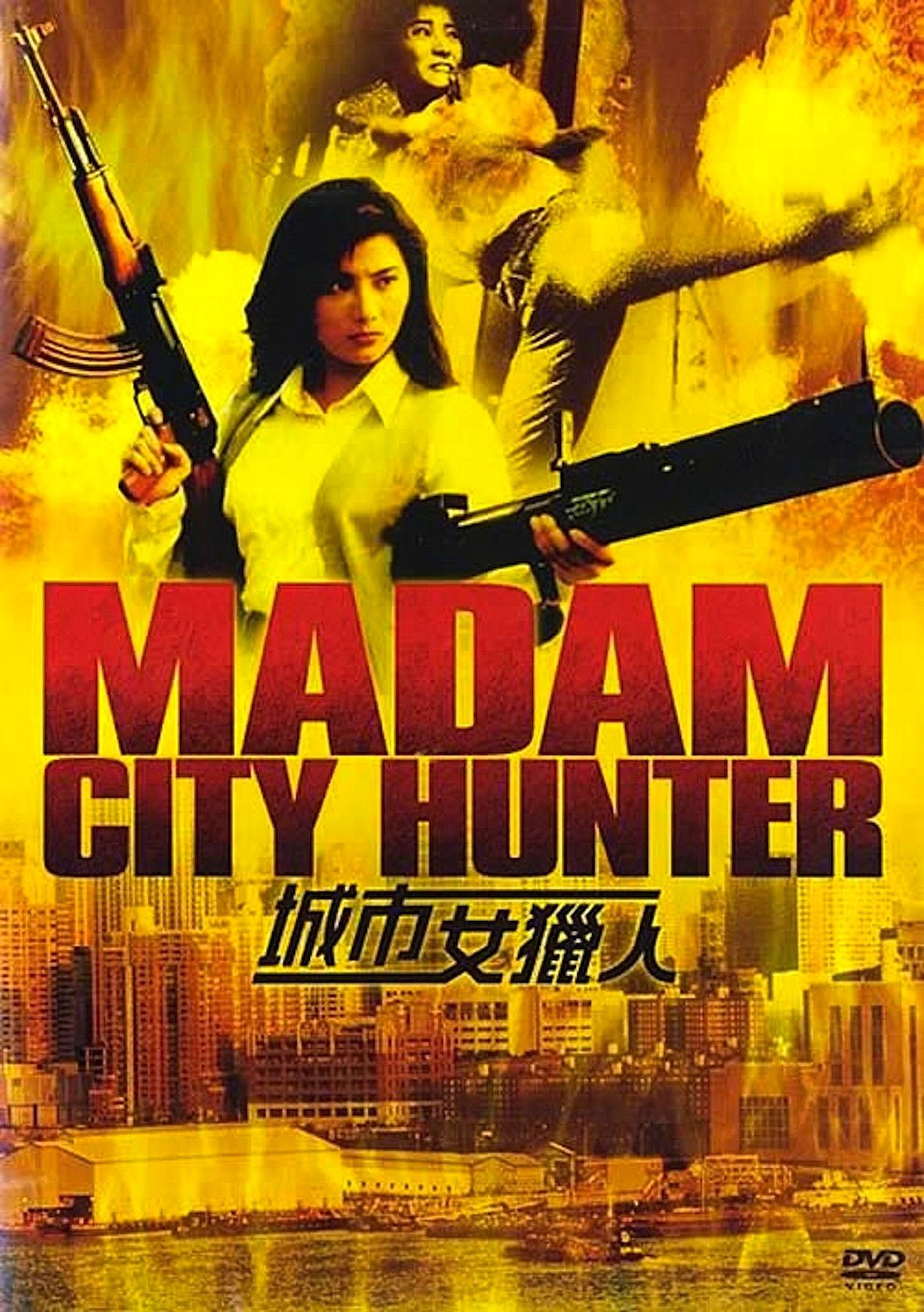 Poster of the movie Madam City Hunter