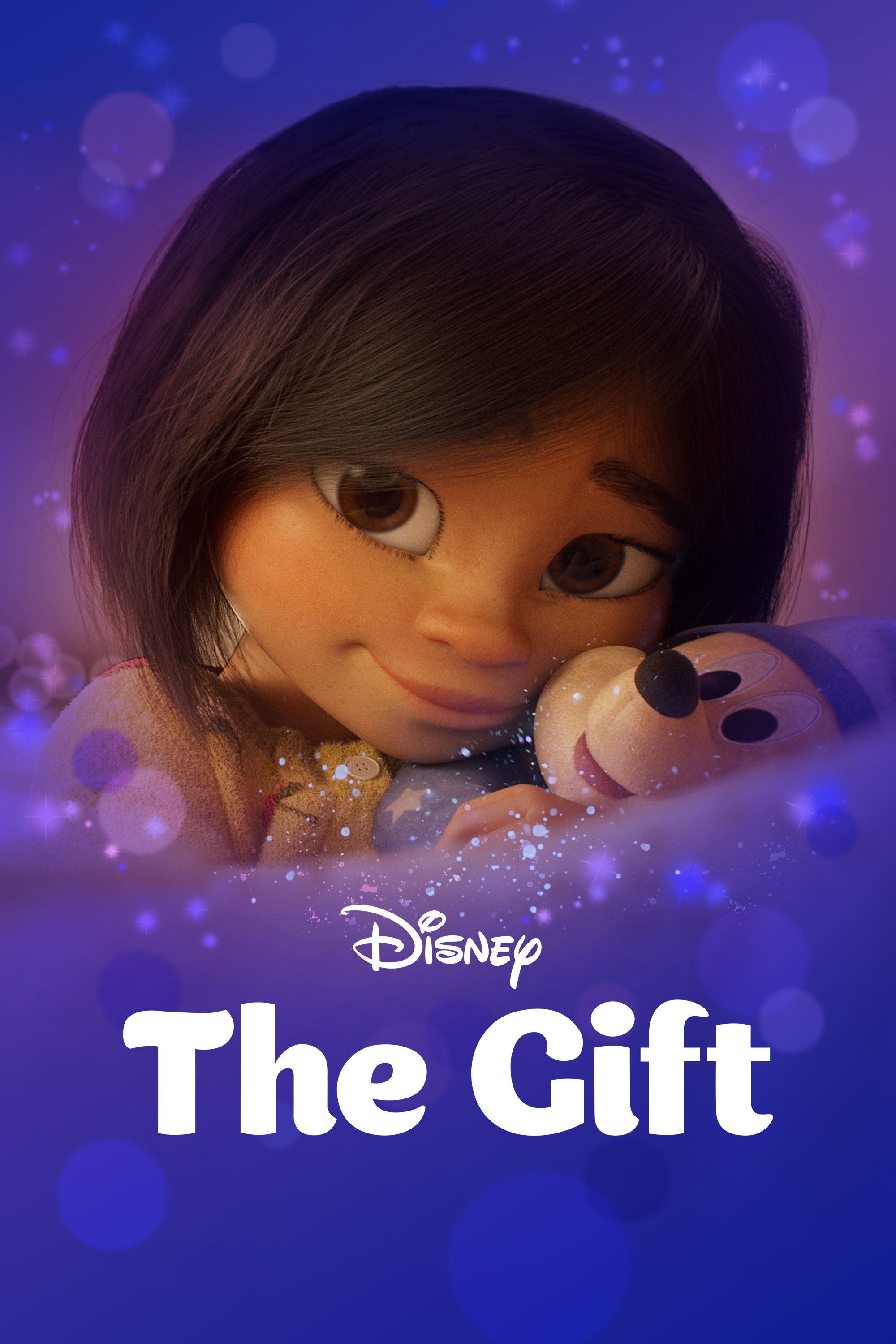 Poster of the movie The Gift