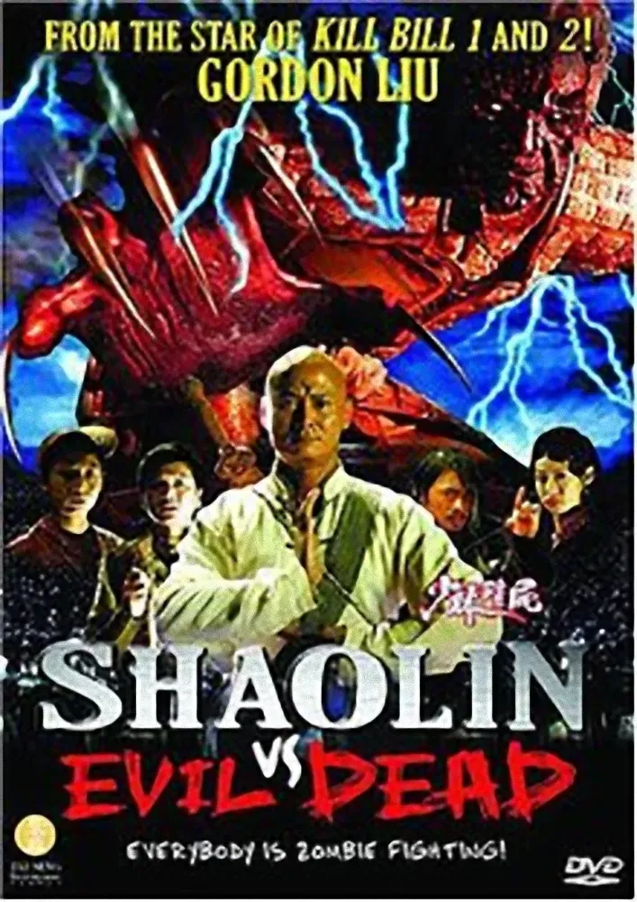 Poster of the movie Shaolin vs. Evil Dead