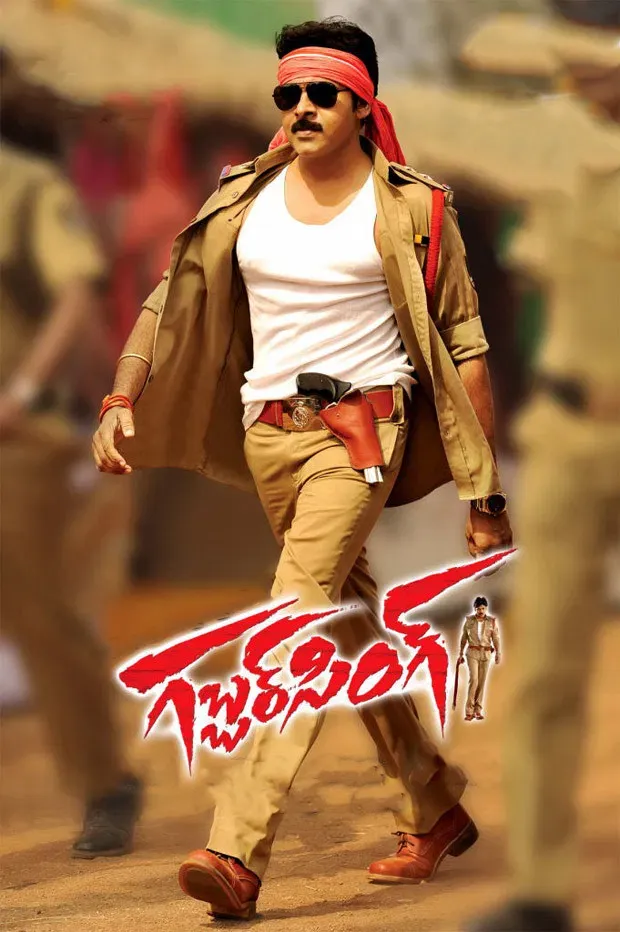 Poster of the movie Gabbar Singh