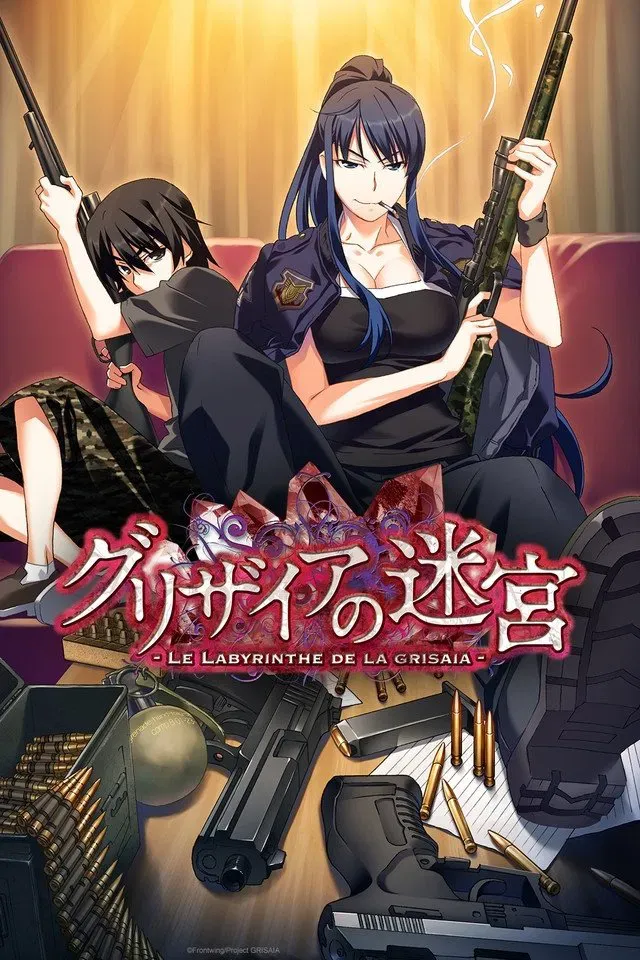 Poster of the movie The Labyrinth of Grisaia
