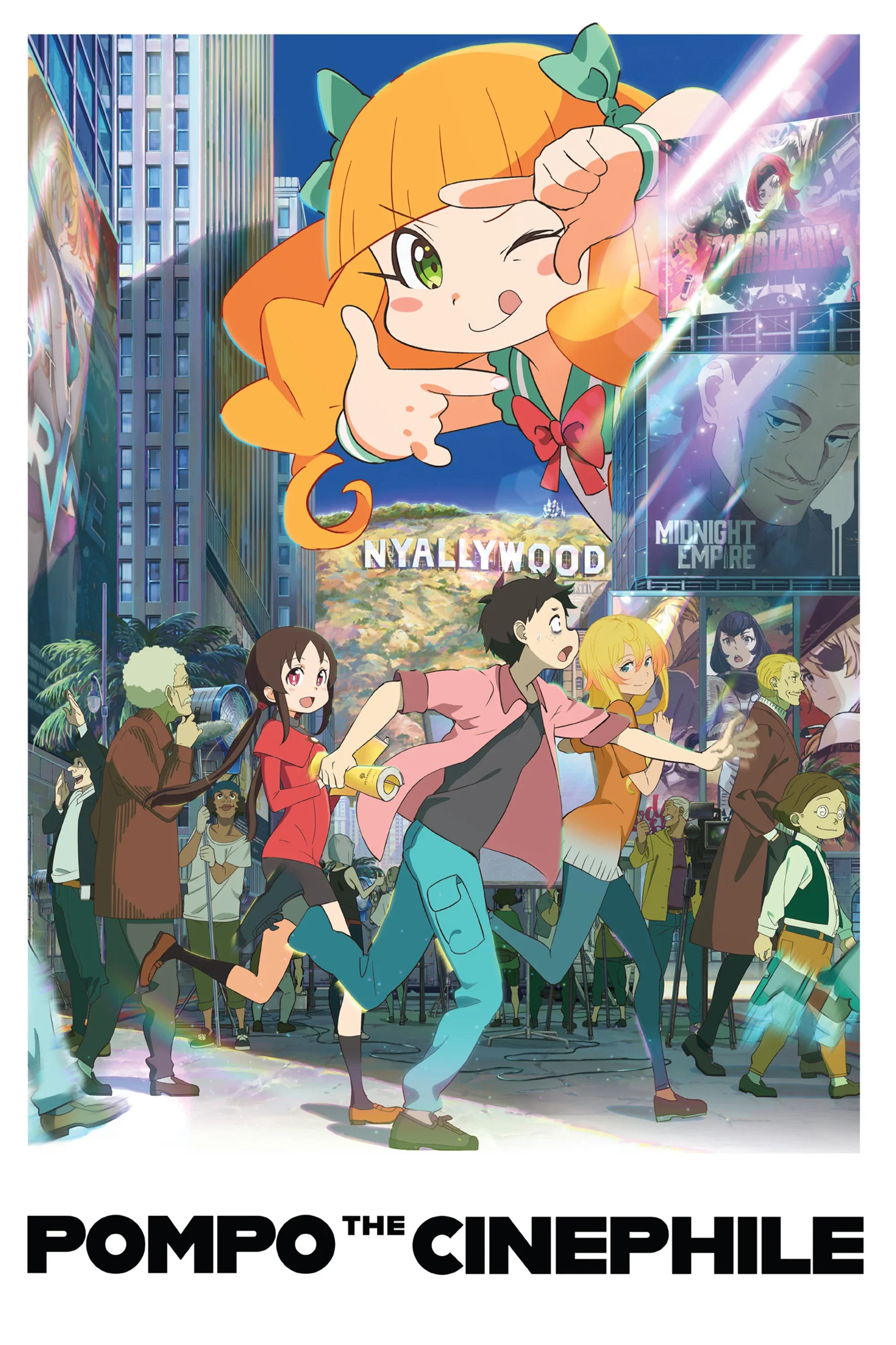 Poster of the movie Pompo the Cinephile