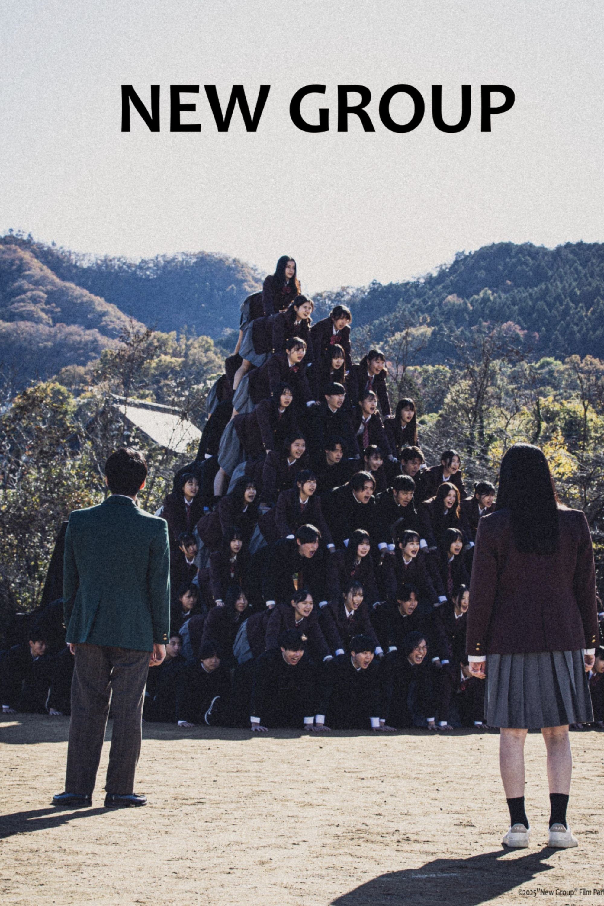 Poster of the movie New Group