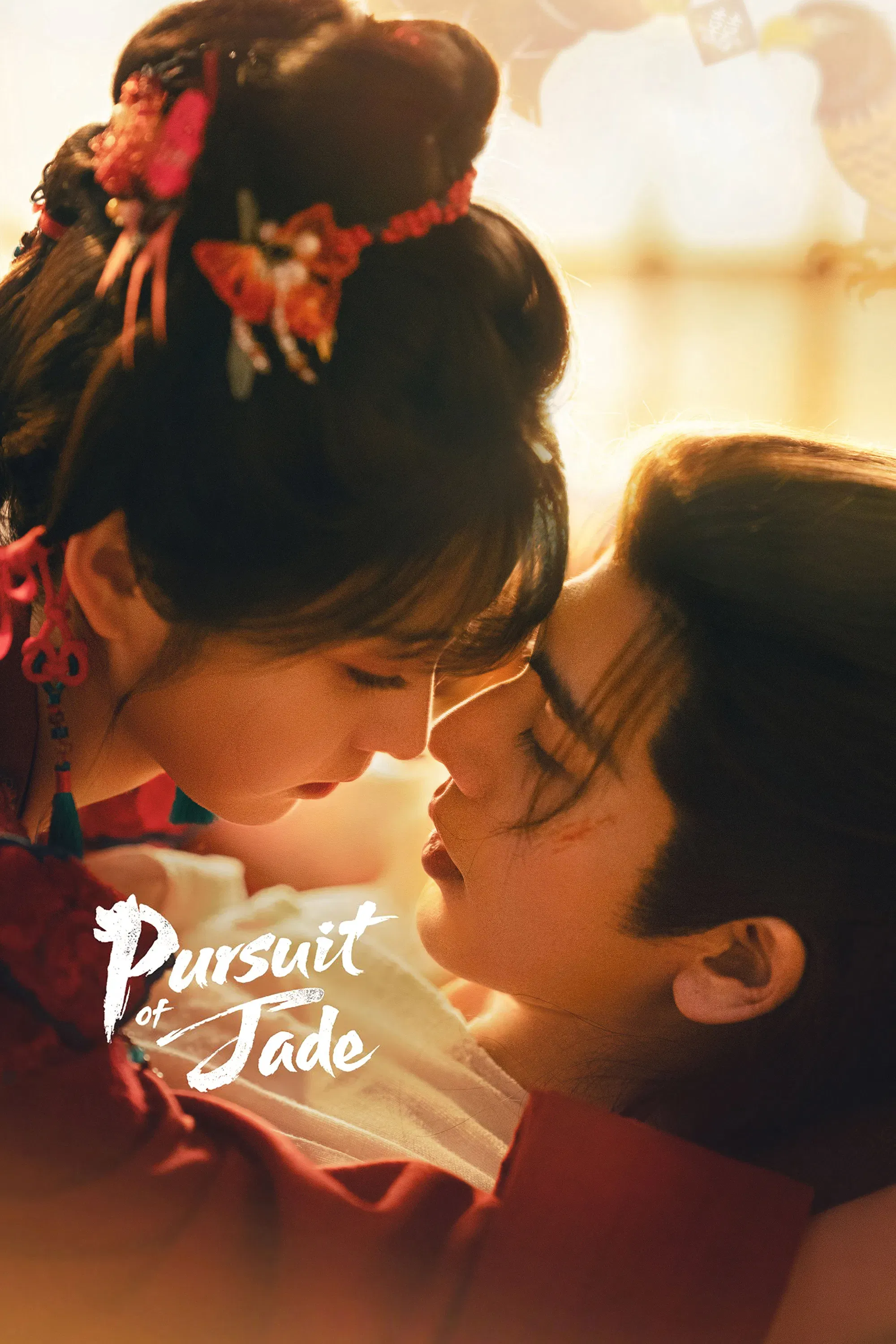 Poster of Pursuit of Jade