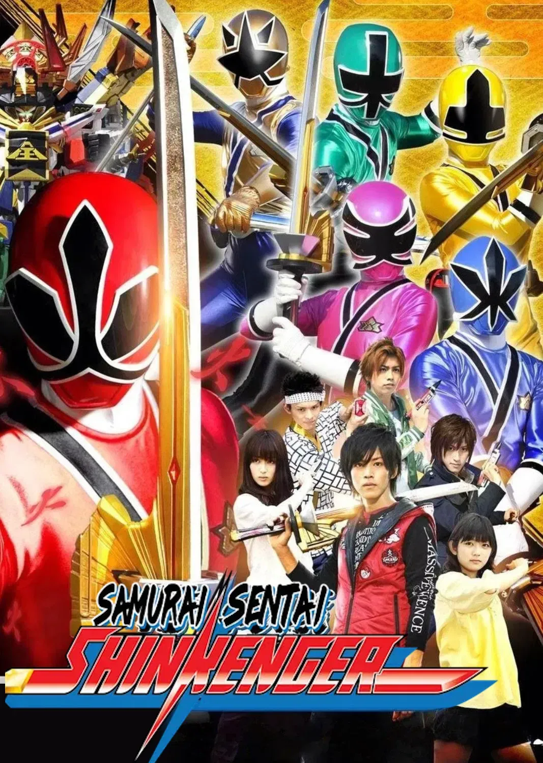 Poster of Samurai Sentai Shinkenger
