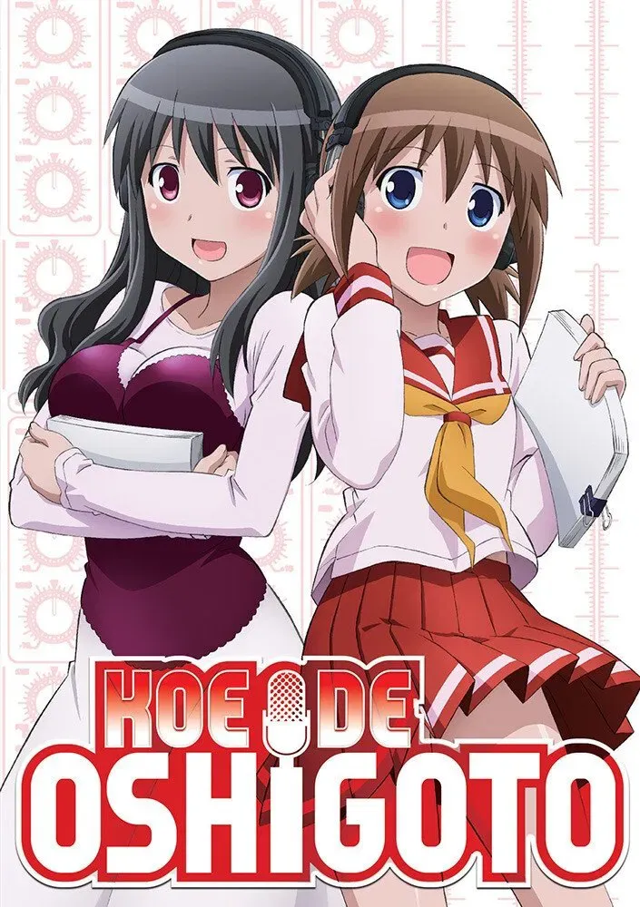Poster of Koe de Oshigoto