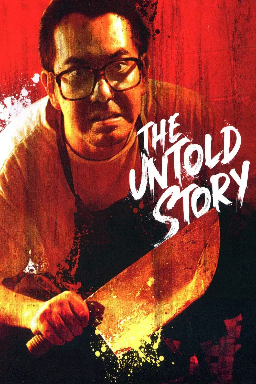 Poster of the movie The Untold Story