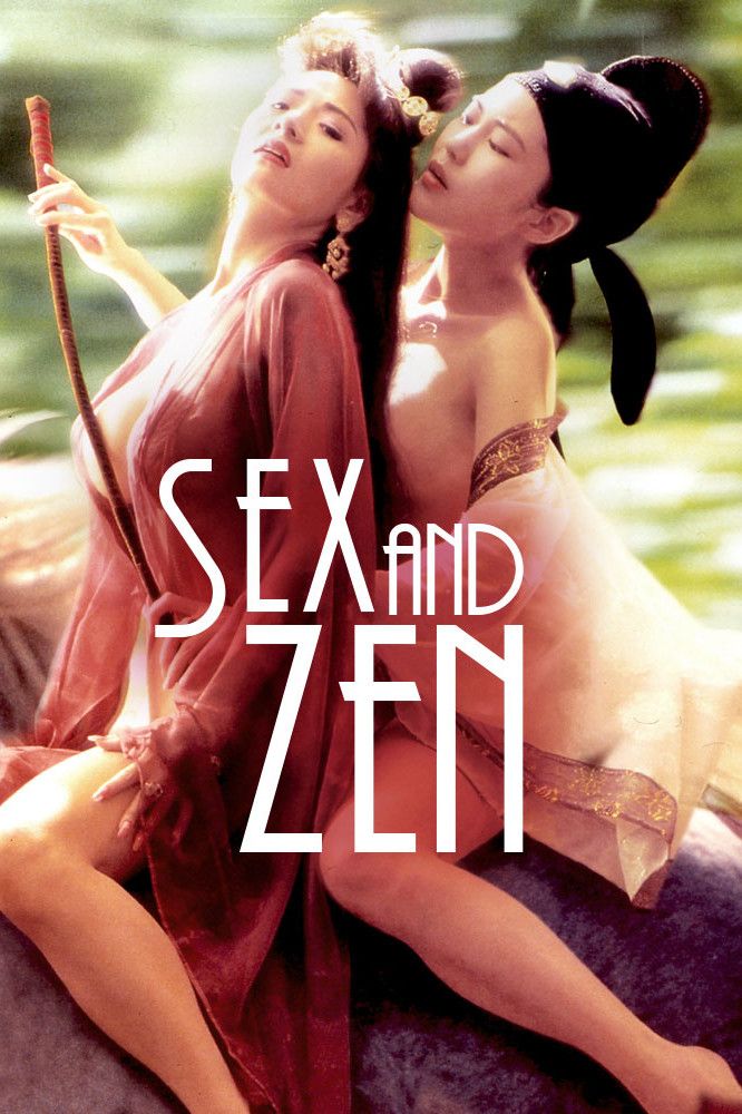 Poster of the movie Sex and Zen