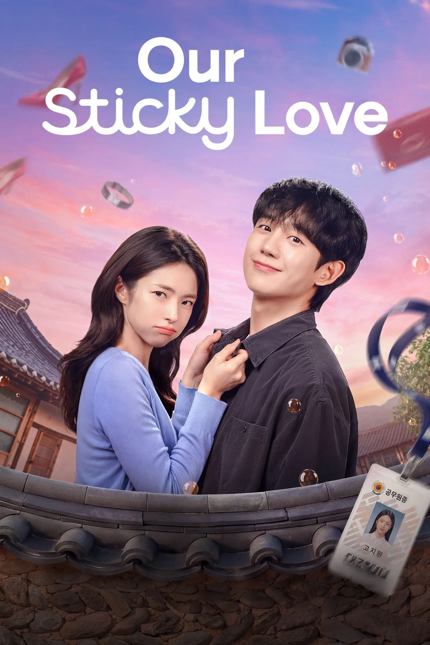 Poster of Our Sticky Love