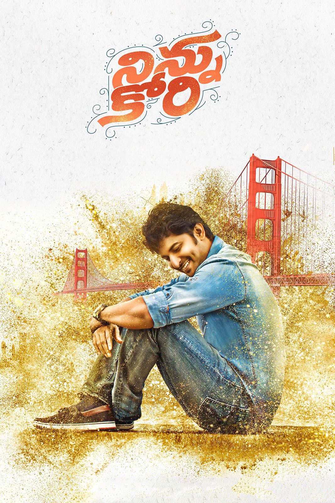Poster of the movie Ninnu Kori