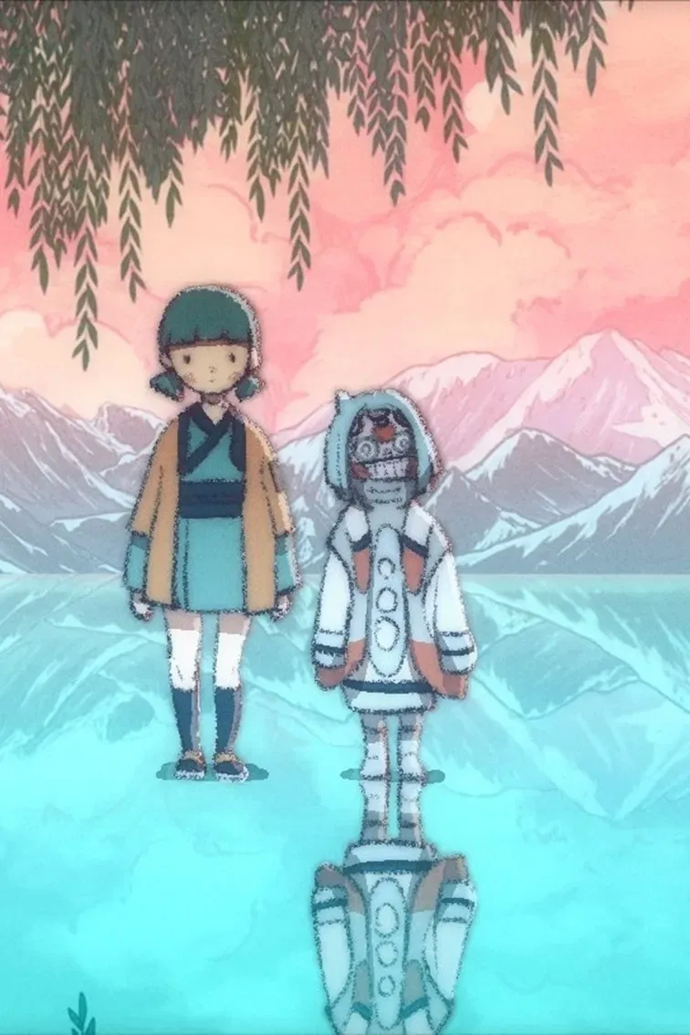 Poster of the movie Another World