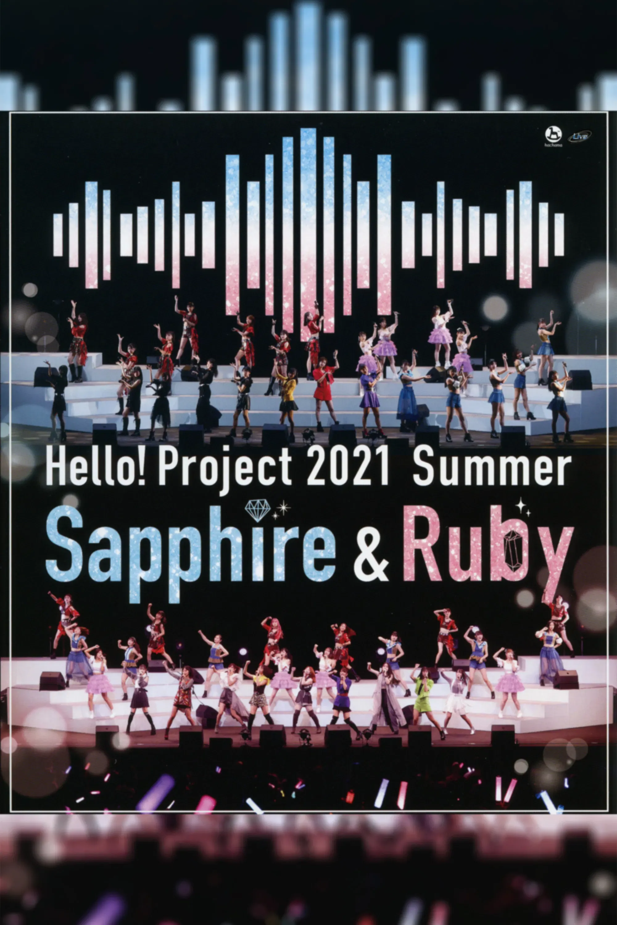 Poster of the movie Hello! Project 2021 Summer ~Sapphire & Ruby~