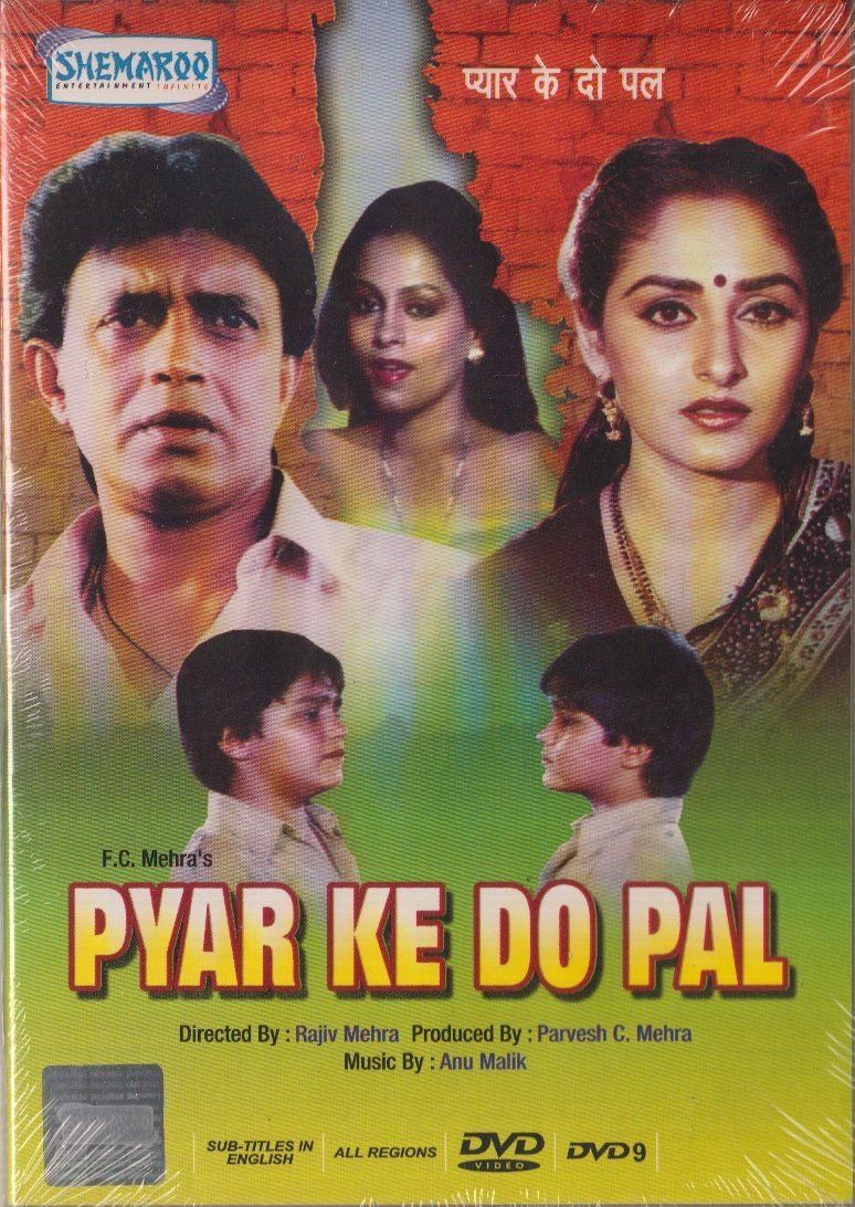 Poster of the movie Pyar Ke Do Pal