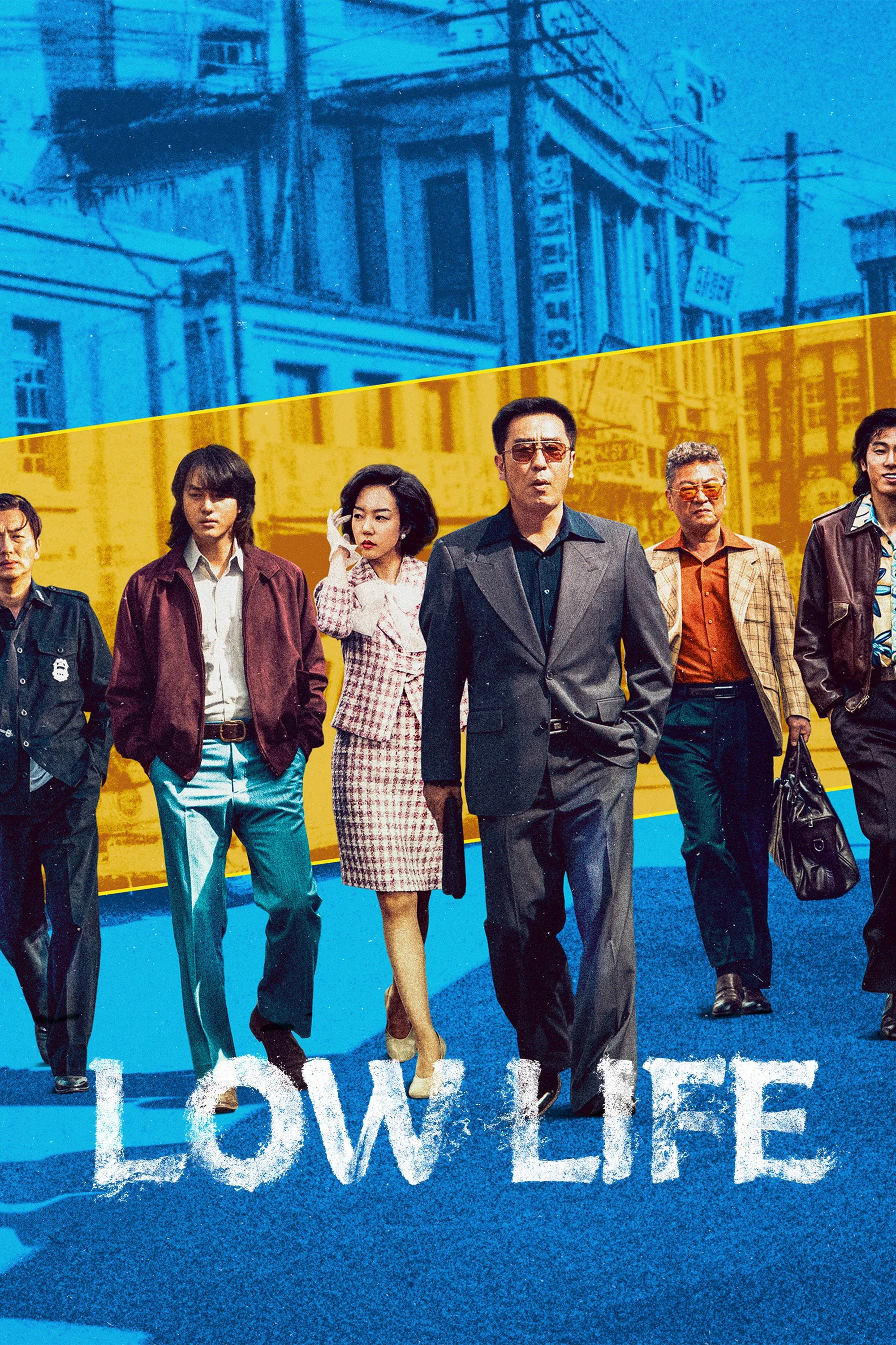 Poster of Low Life