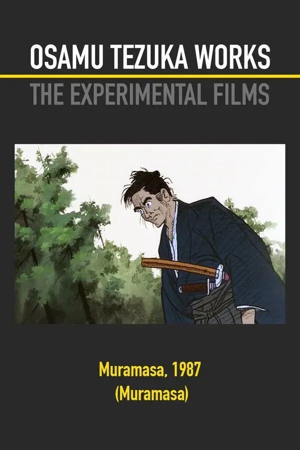Poster of the movie Muramasa