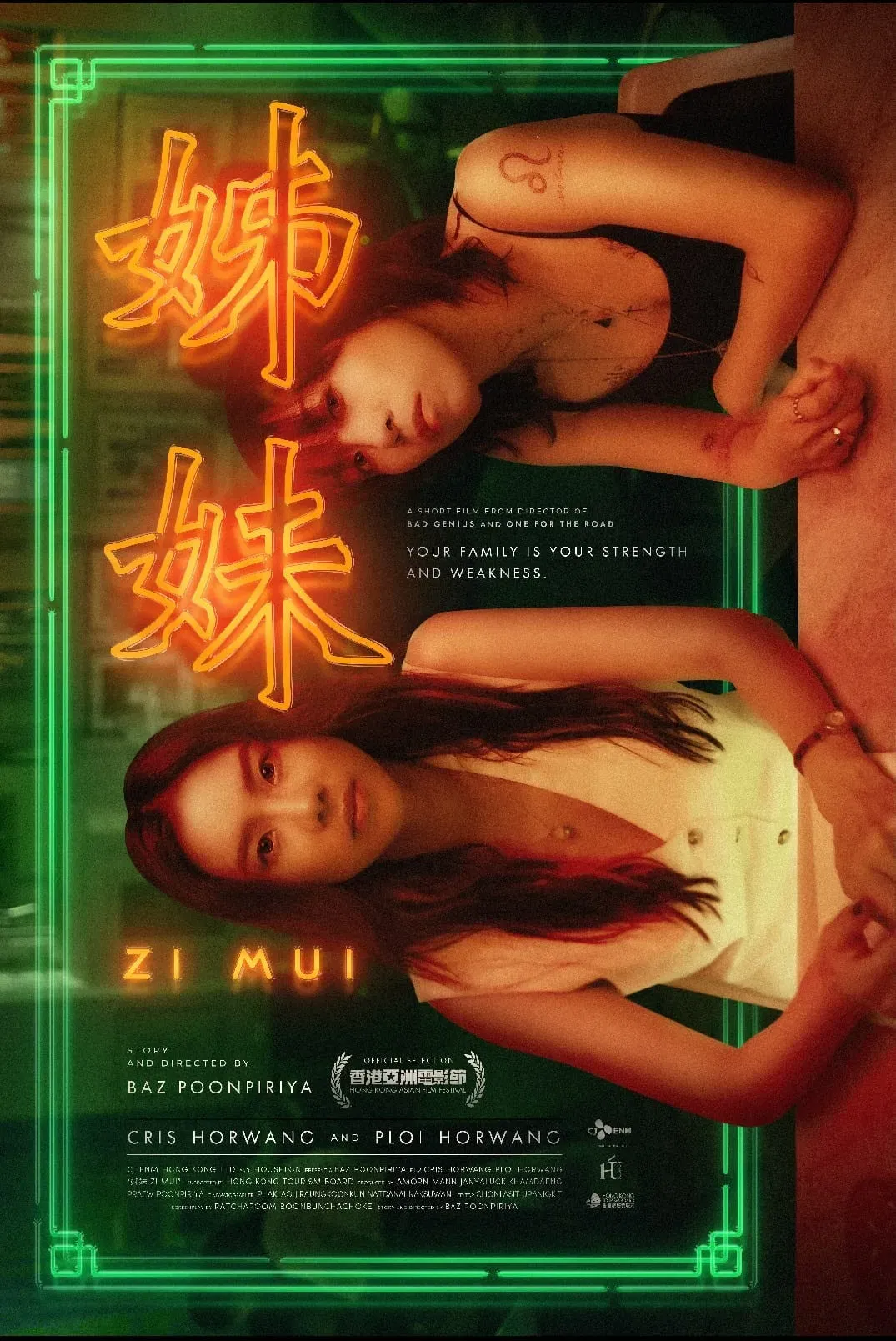 Poster of the movie Zi Mui