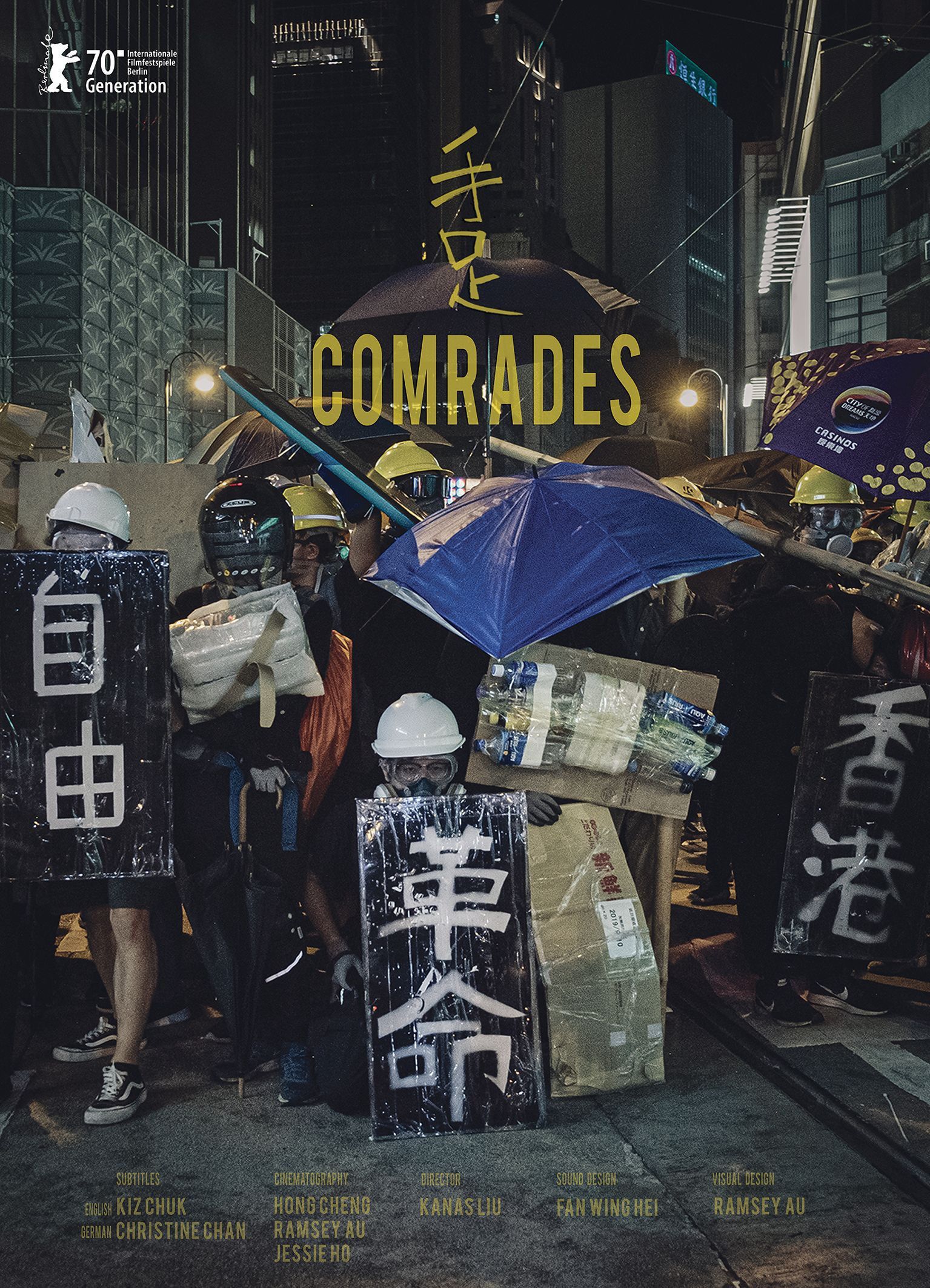 Poster of the movie Comrades