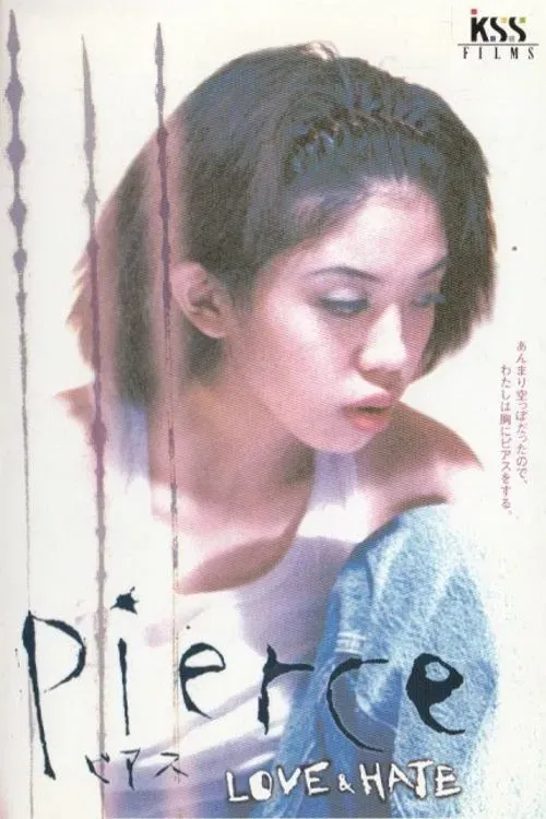 Poster of the movie pierce LOVE&HATE