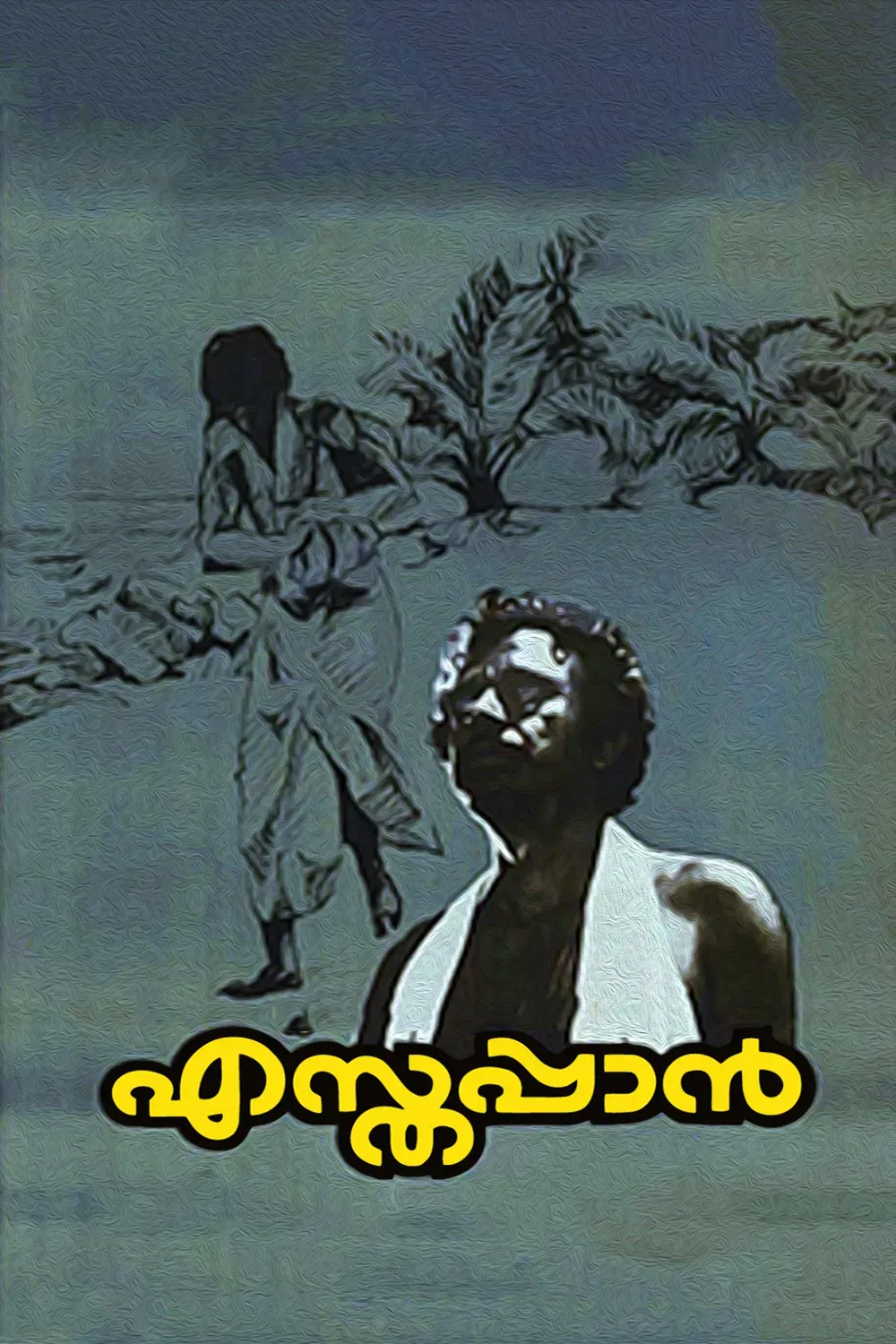 Poster of the movie Esthappan