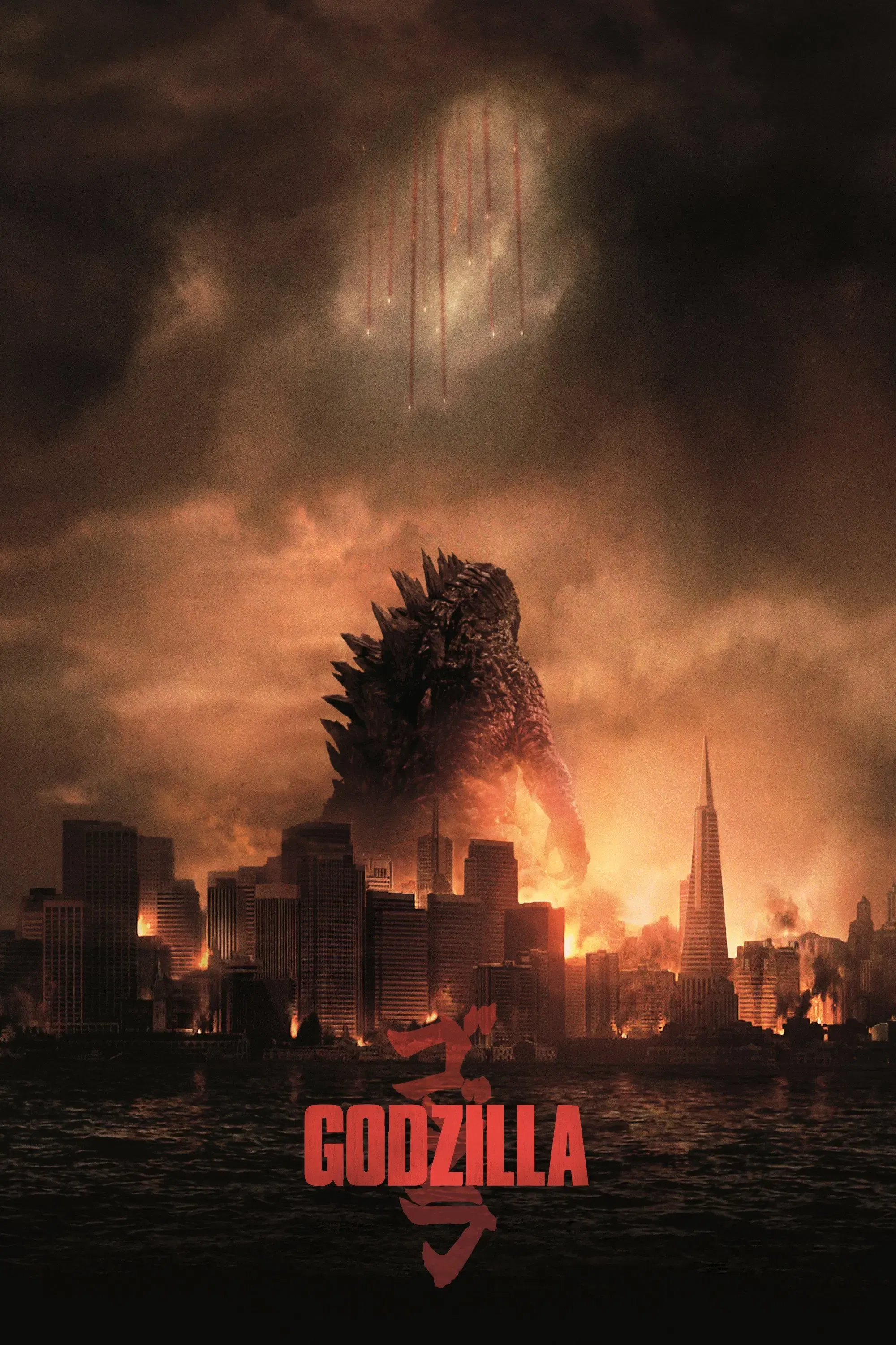 Poster of the movie Godzilla