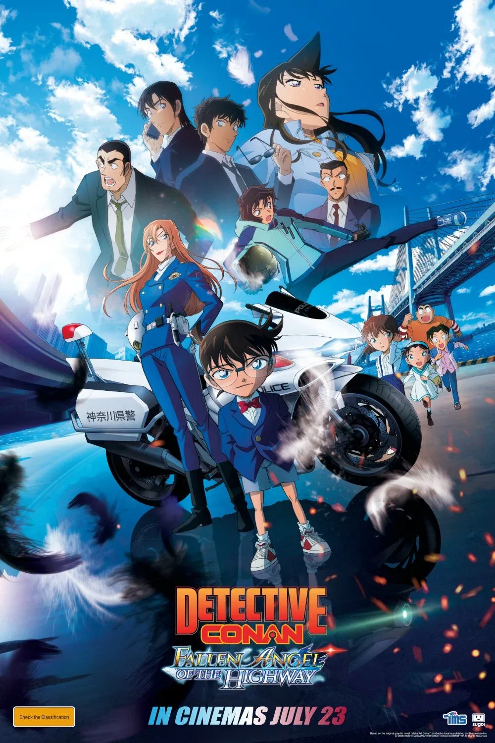 Poster for Detective Conan: Fallen Angel of the Highway