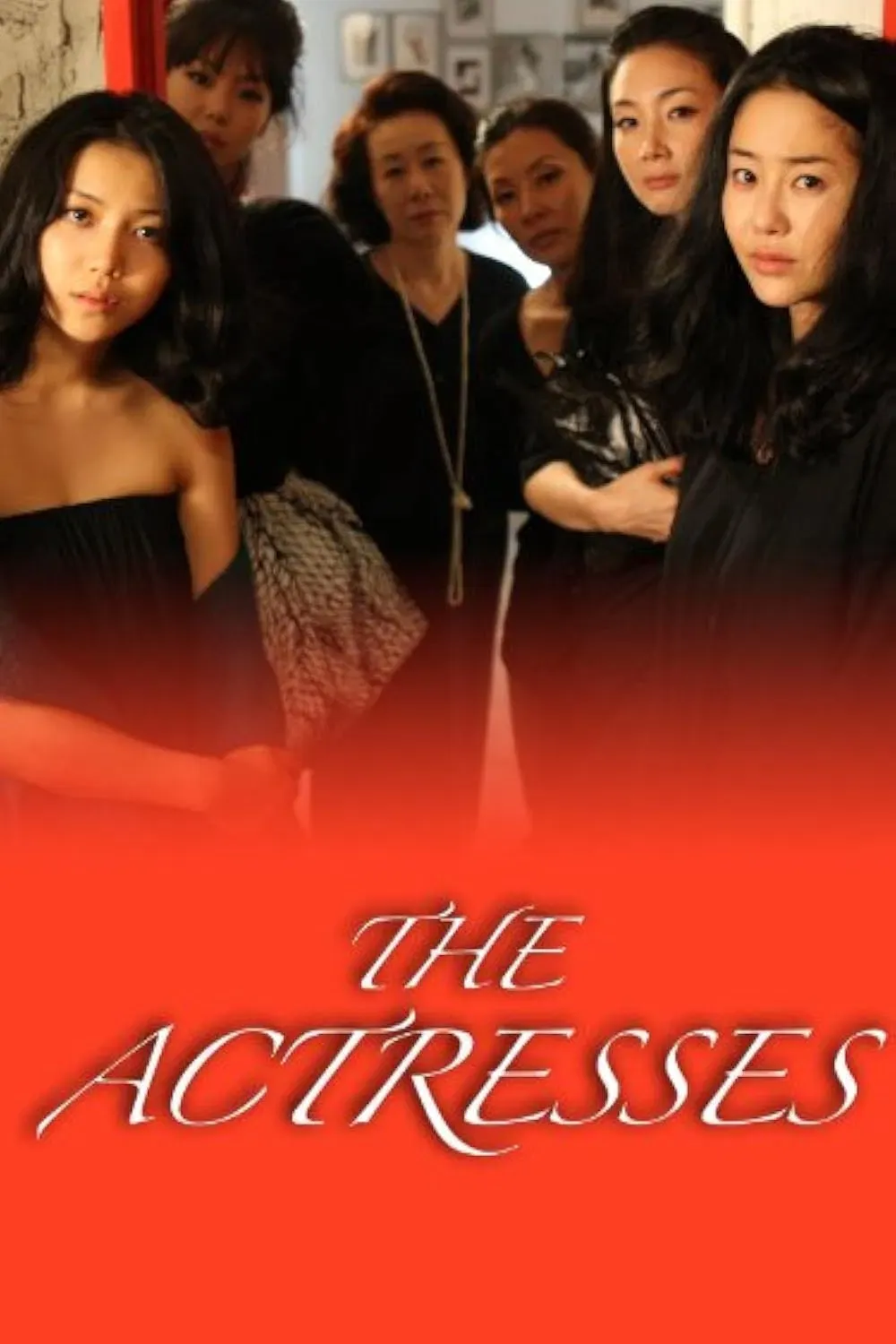 Poster of the movie The Actresses