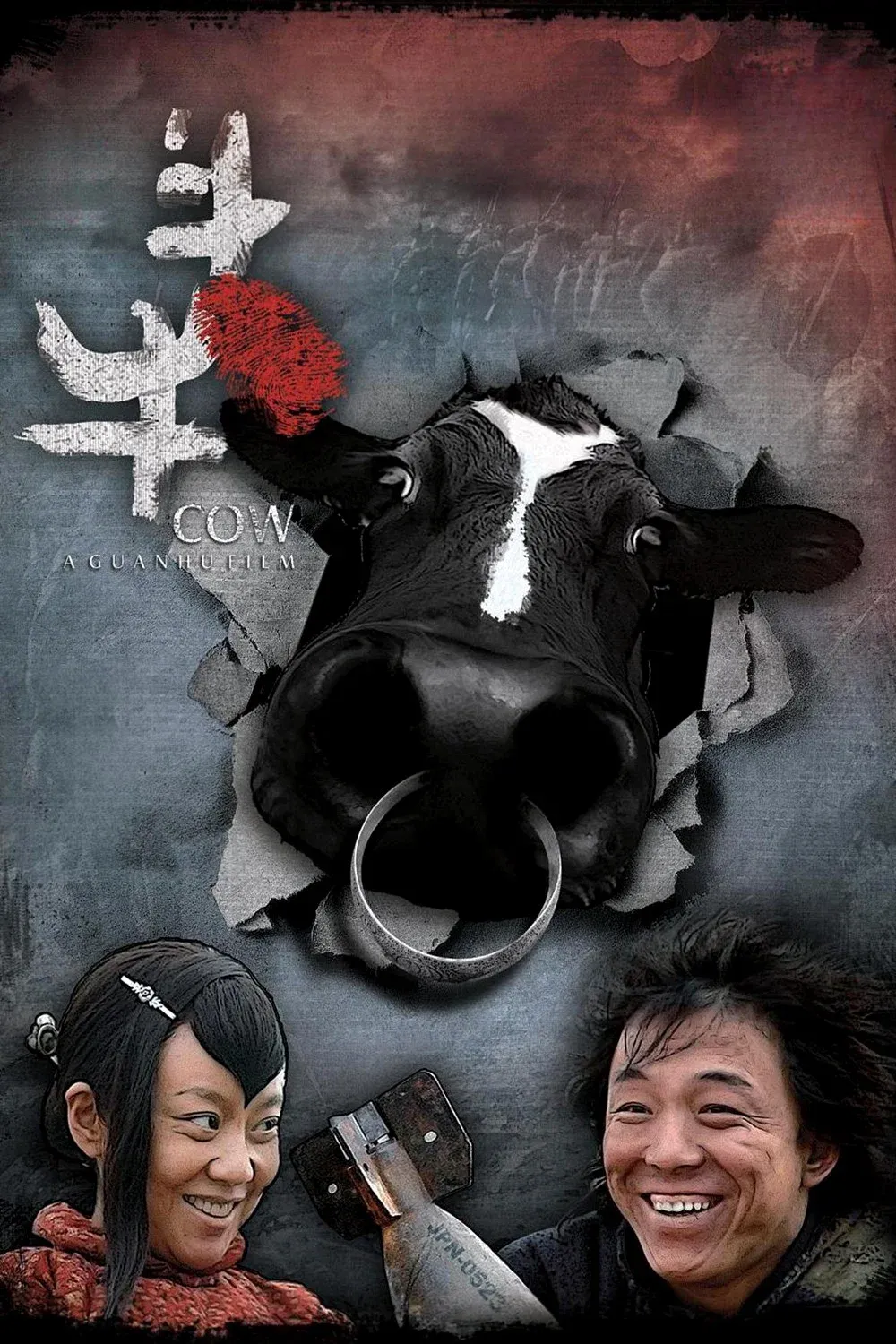 Poster of the movie Cow