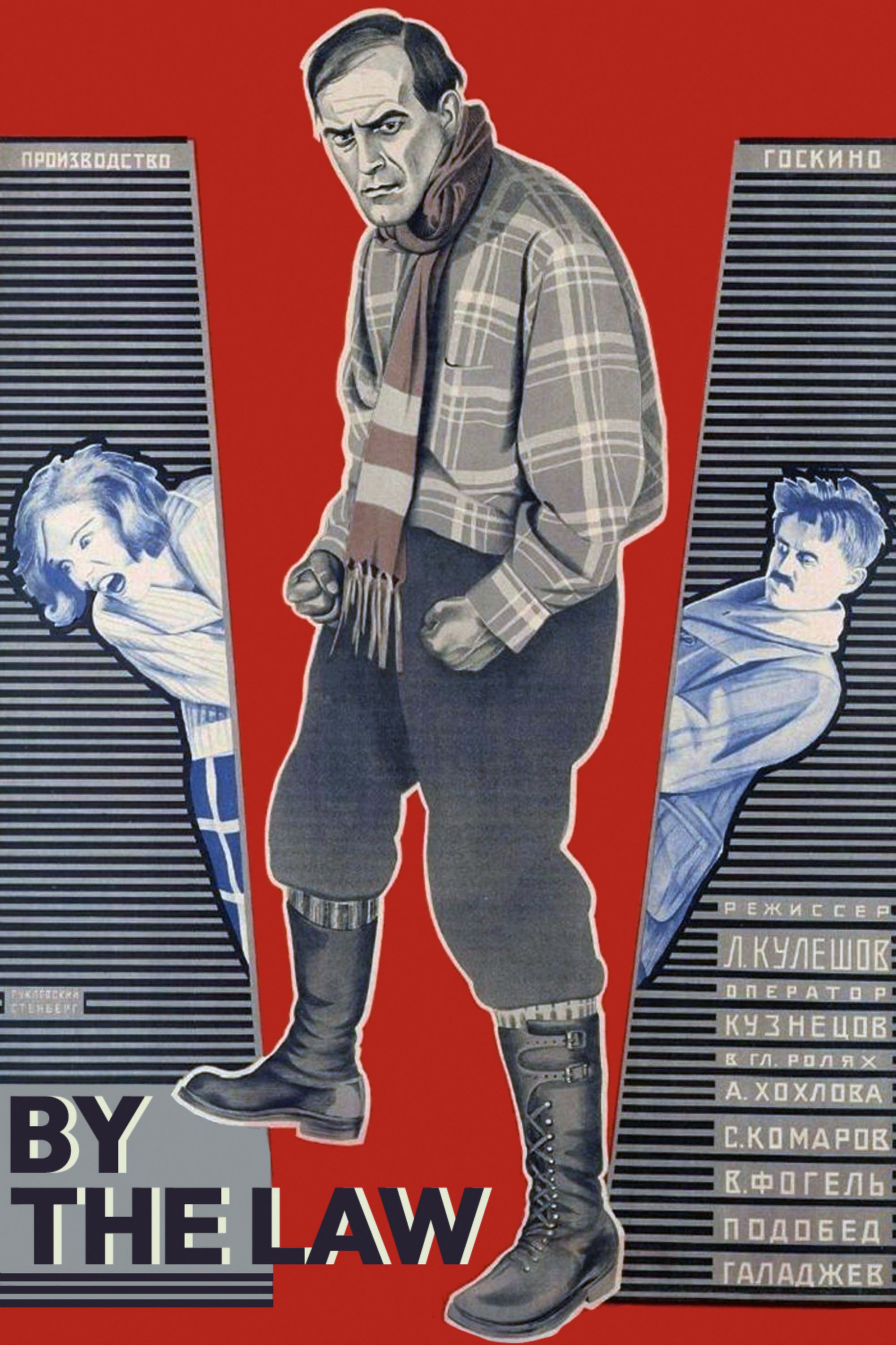 Poster of the movie By the Law