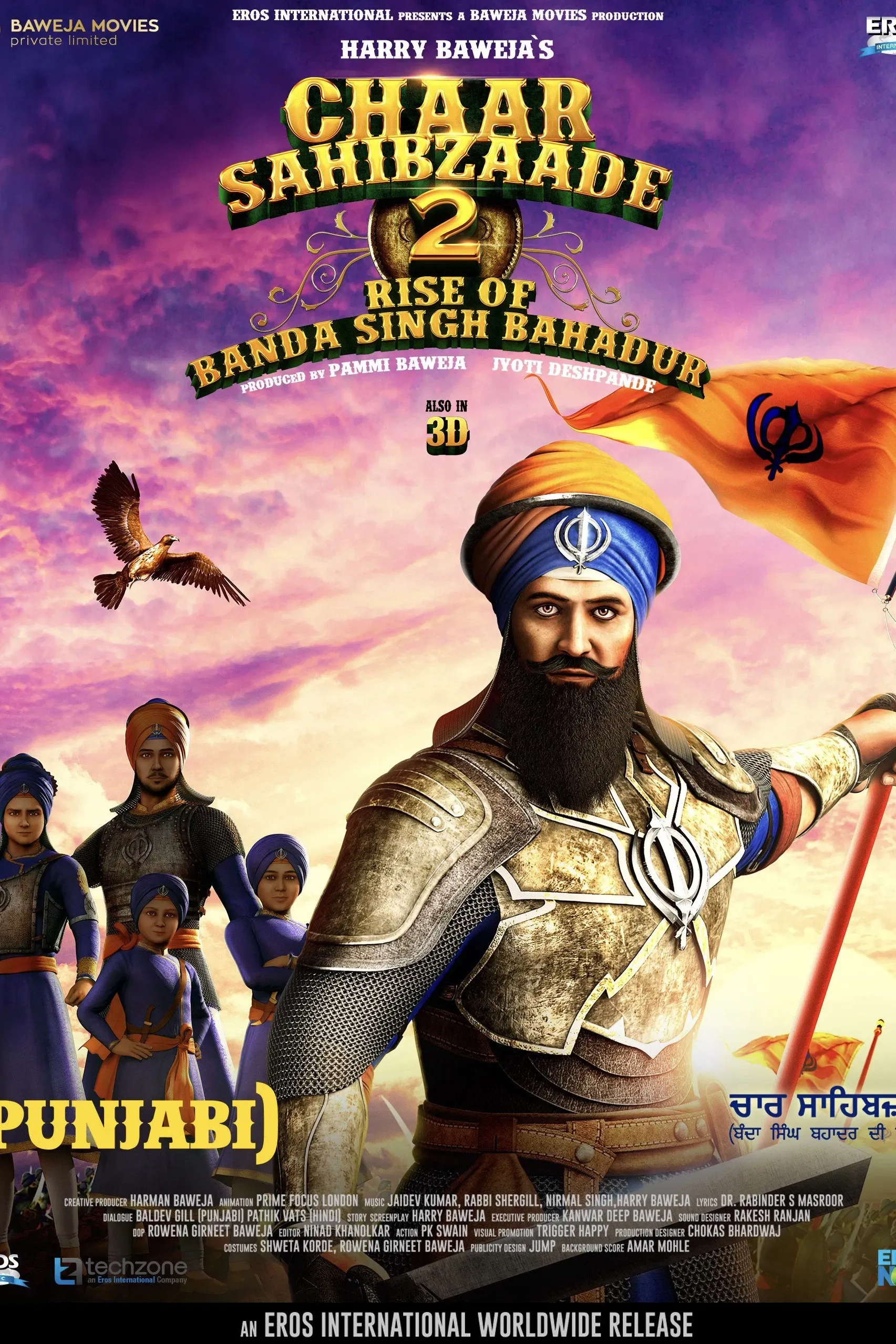 Poster of the movie Chaar Sahibzaade: Rise of Banda Singh Bahadur