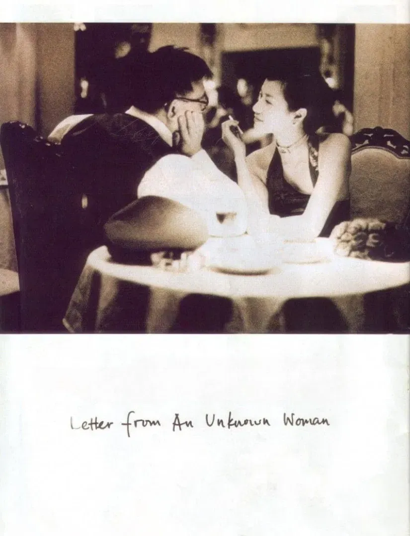 Poster of the movie Letter from an Unknown Woman