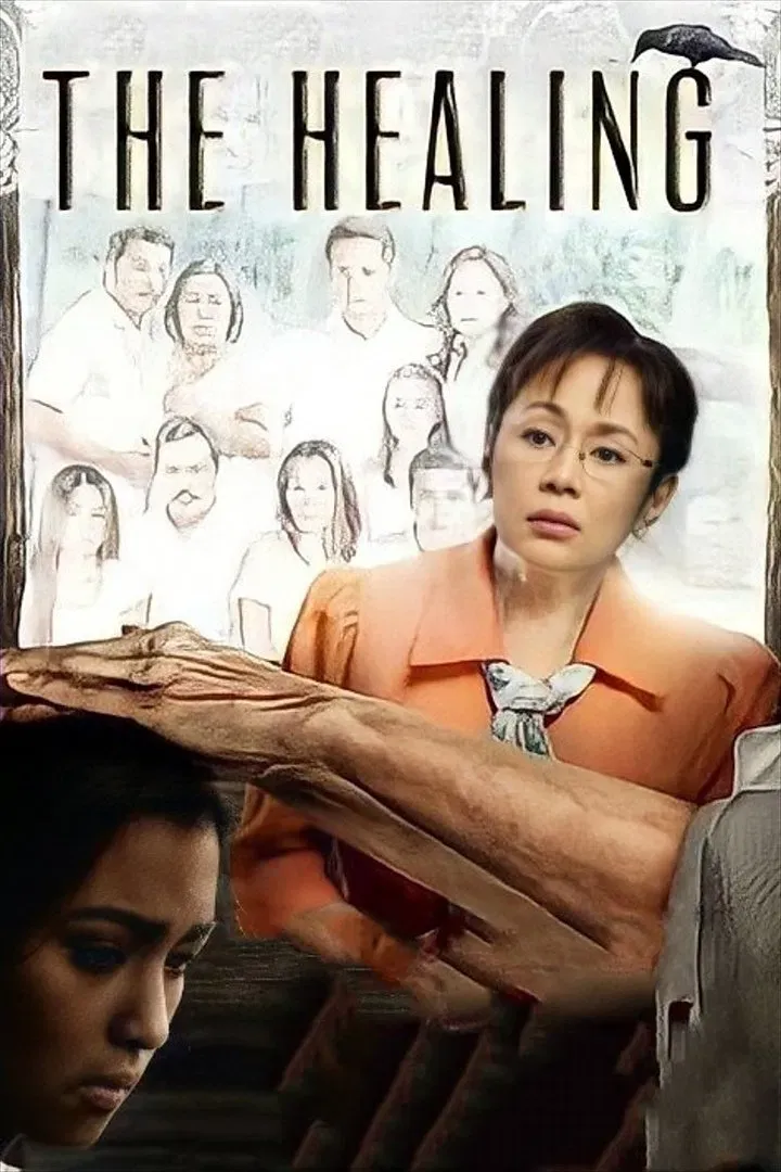 Poster of the movie The Healing