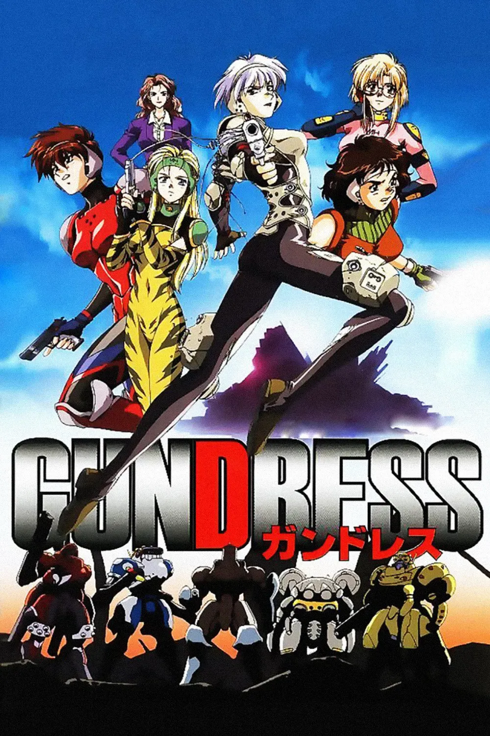 Poster of the movie Gundress