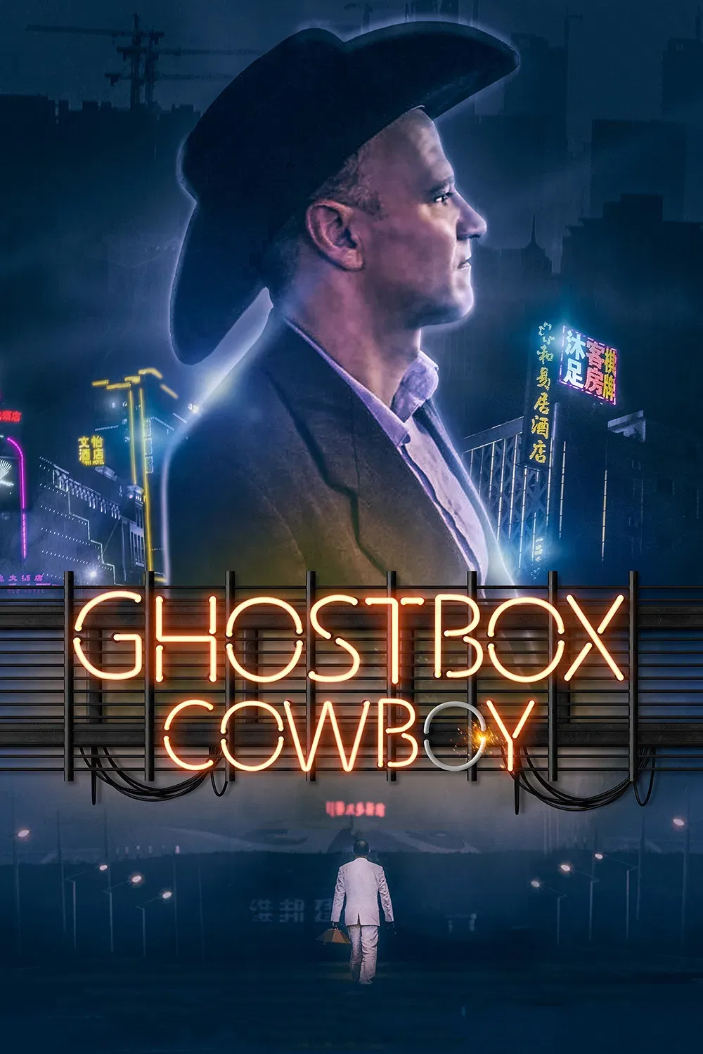 Poster of the movie Ghostbox Cowboy