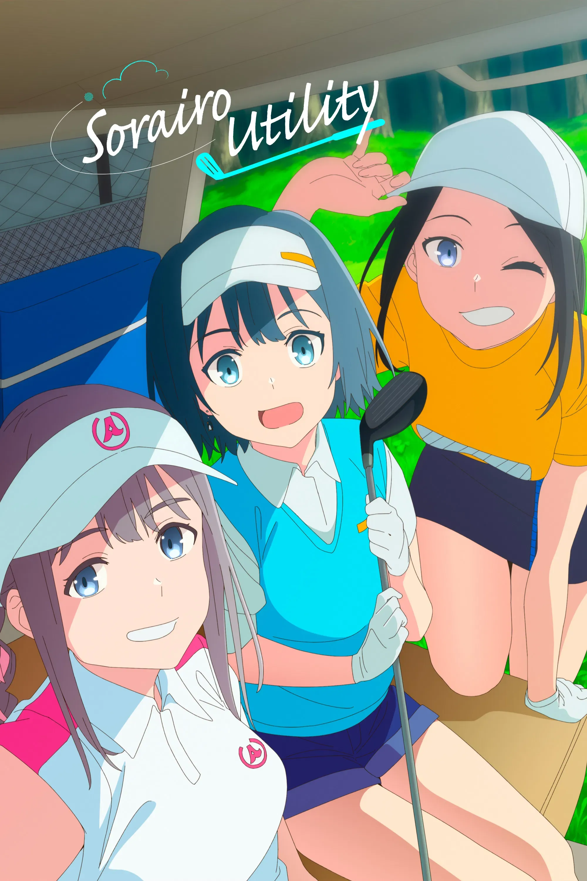 Poster of the movie Sorairo Utility