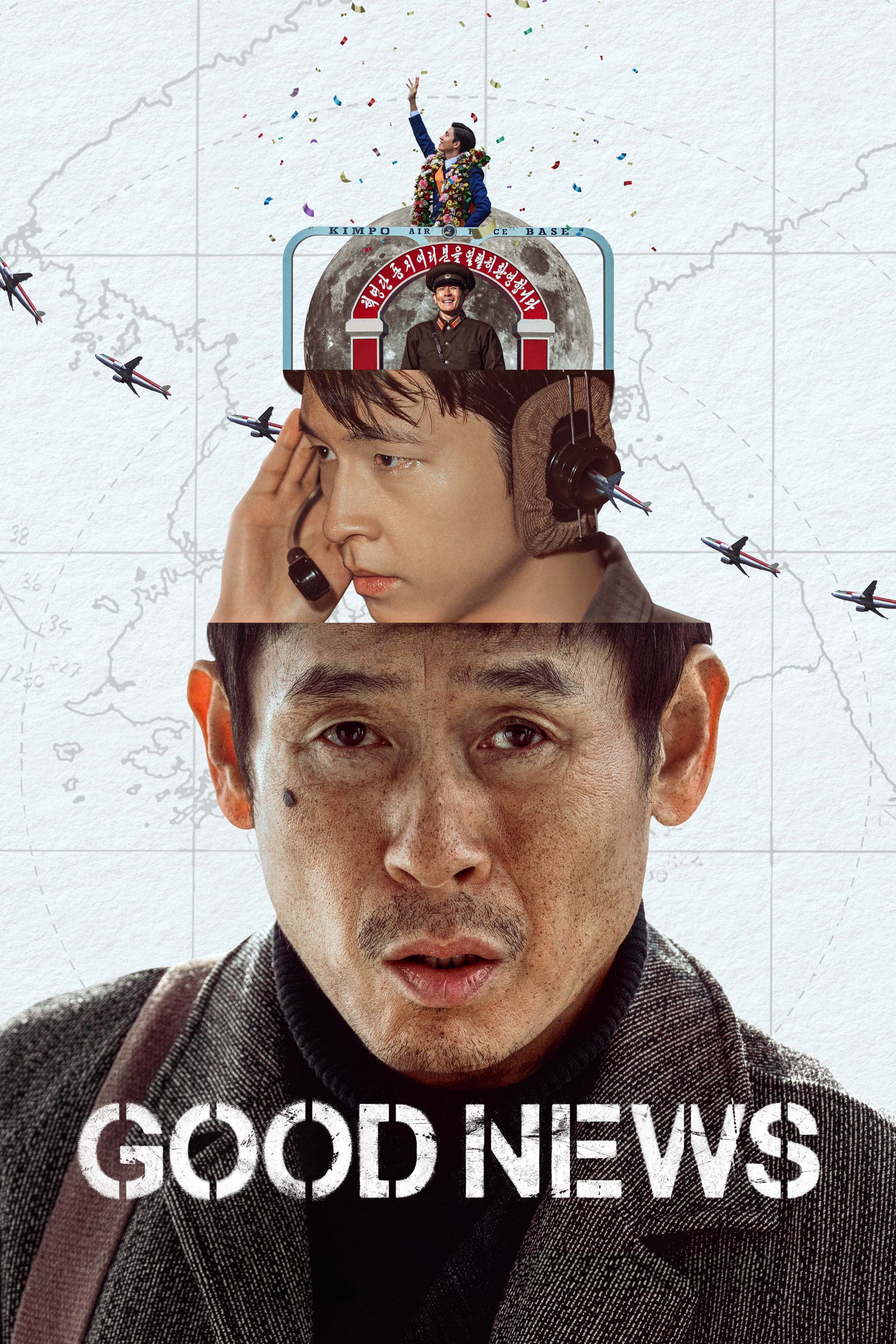 Poster of the movie Good News