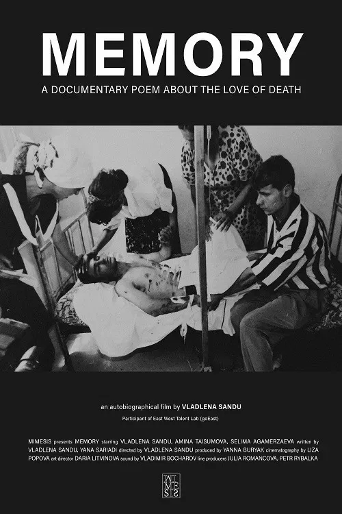 Poster of the movie Memory