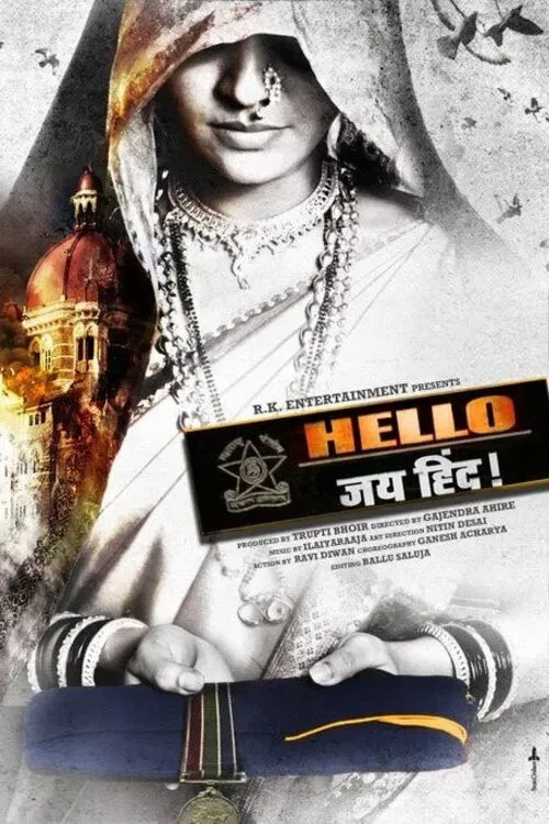 Poster of the movie Hello Jai Hind!