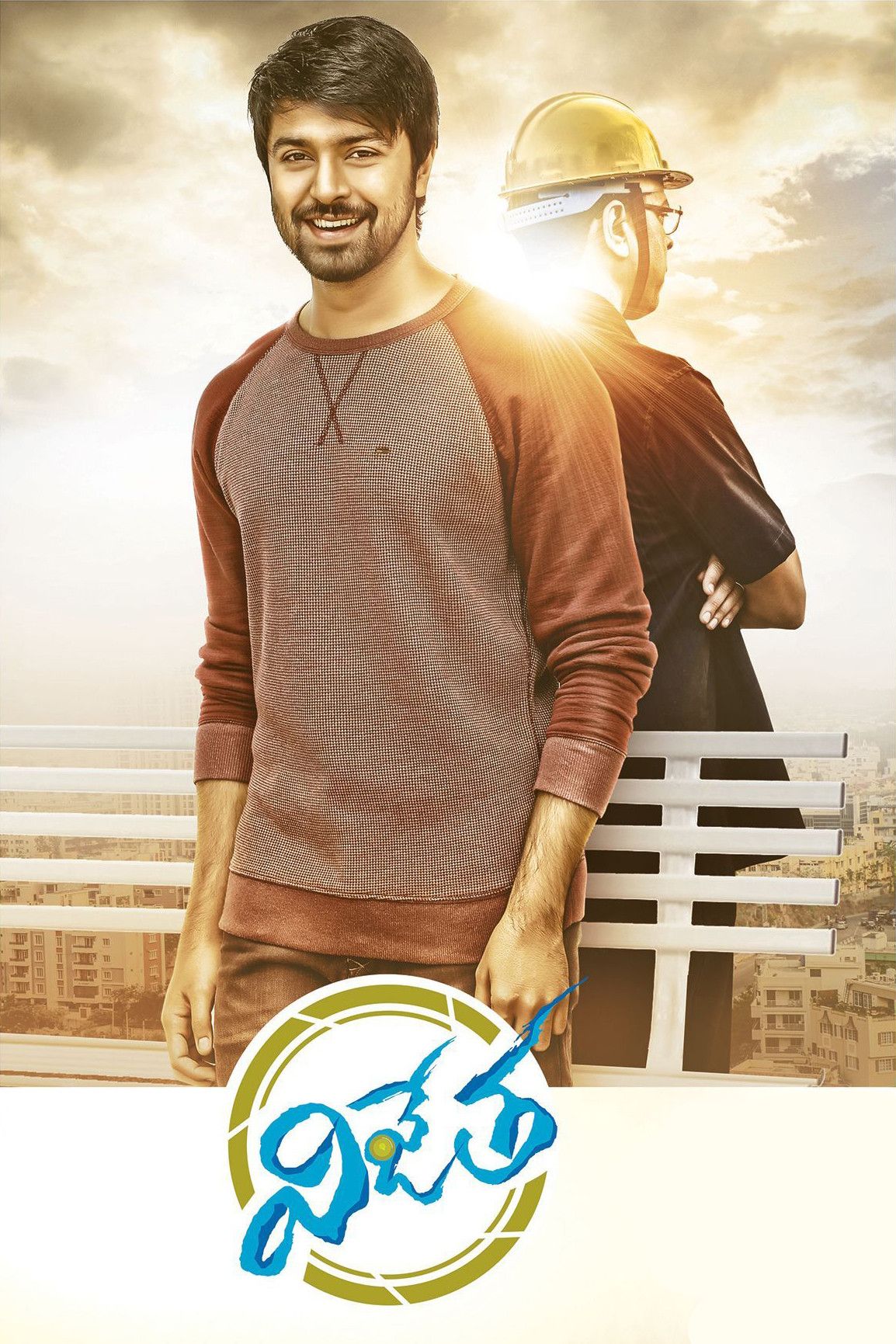 Poster of the movie Vijetha