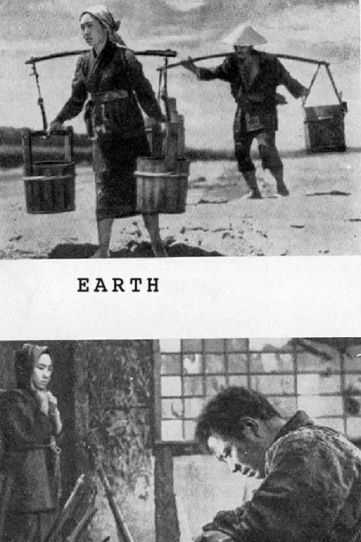 Poster of the movie Earth