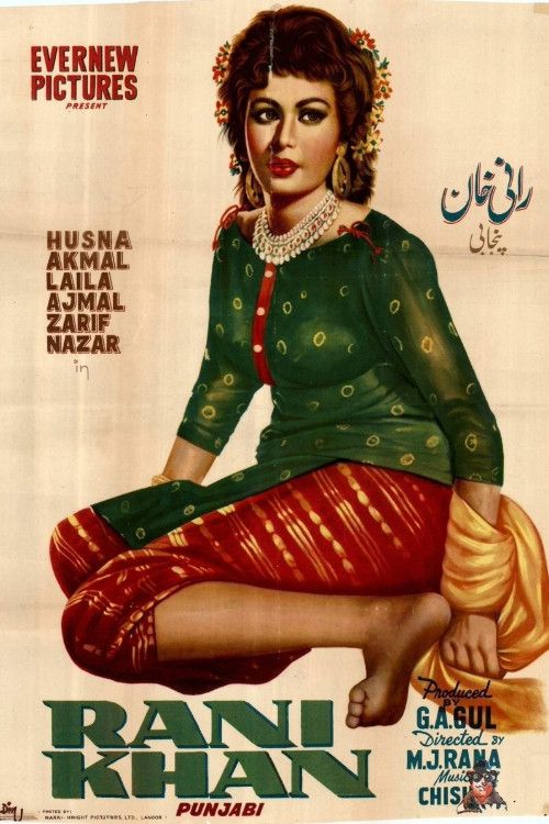 Poster for Rani Khan