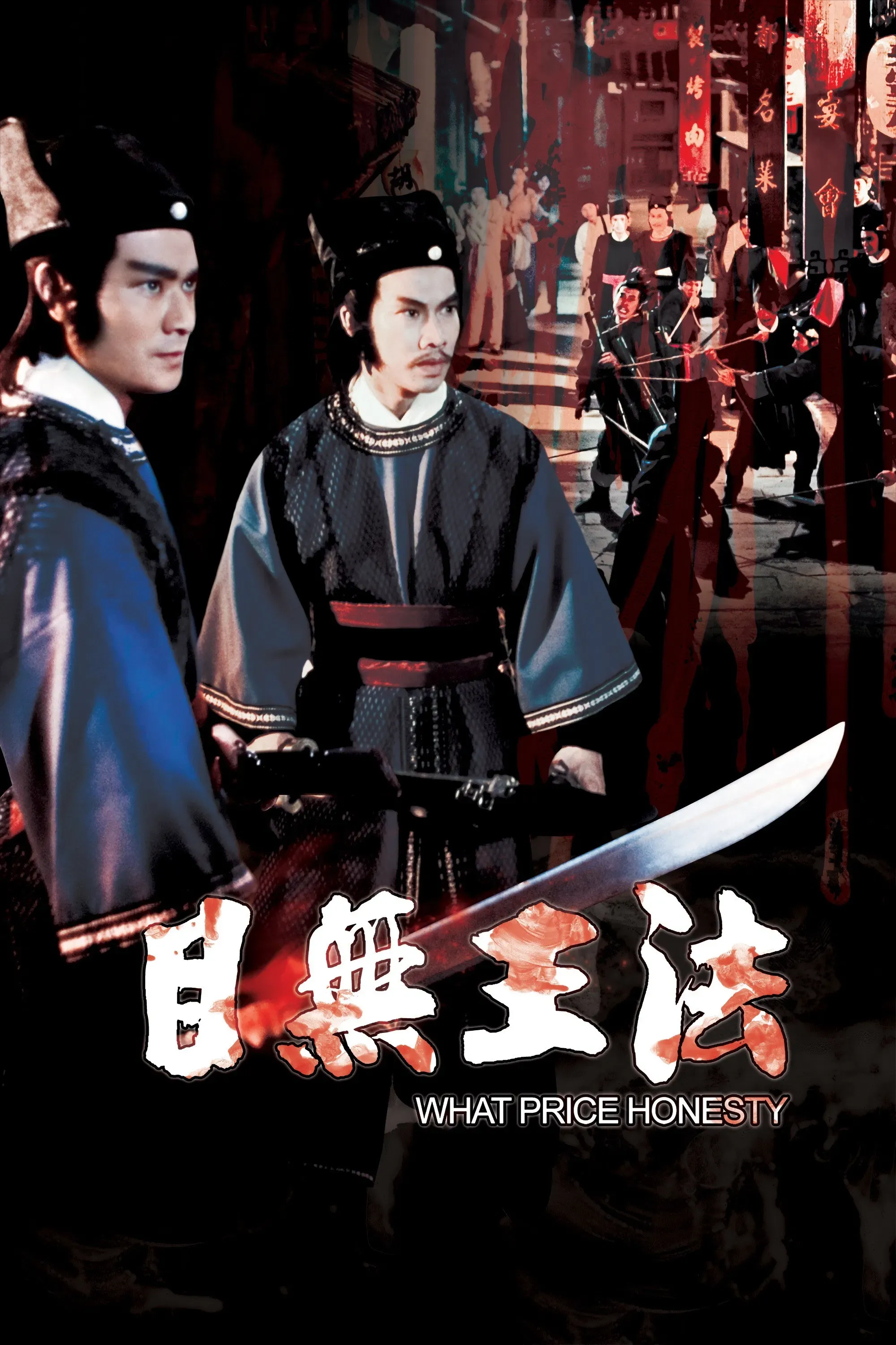 Poster of the movie What Price Honesty?