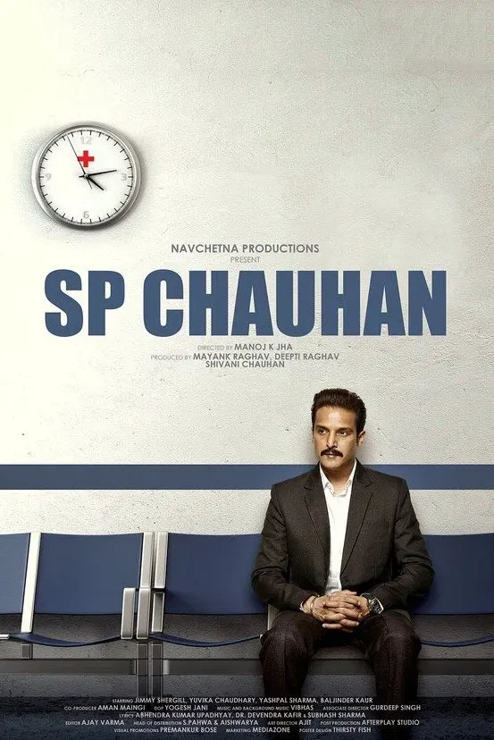 Poster of the movie SP Chauhan