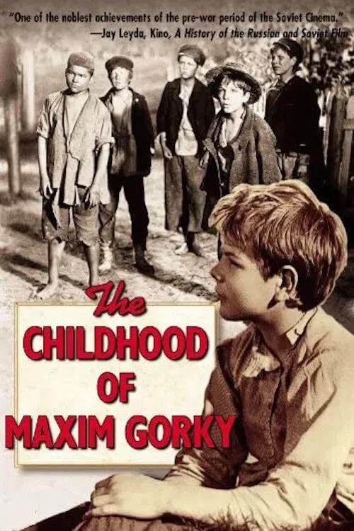 Poster of the movie The Childhood of Maxim Gorky