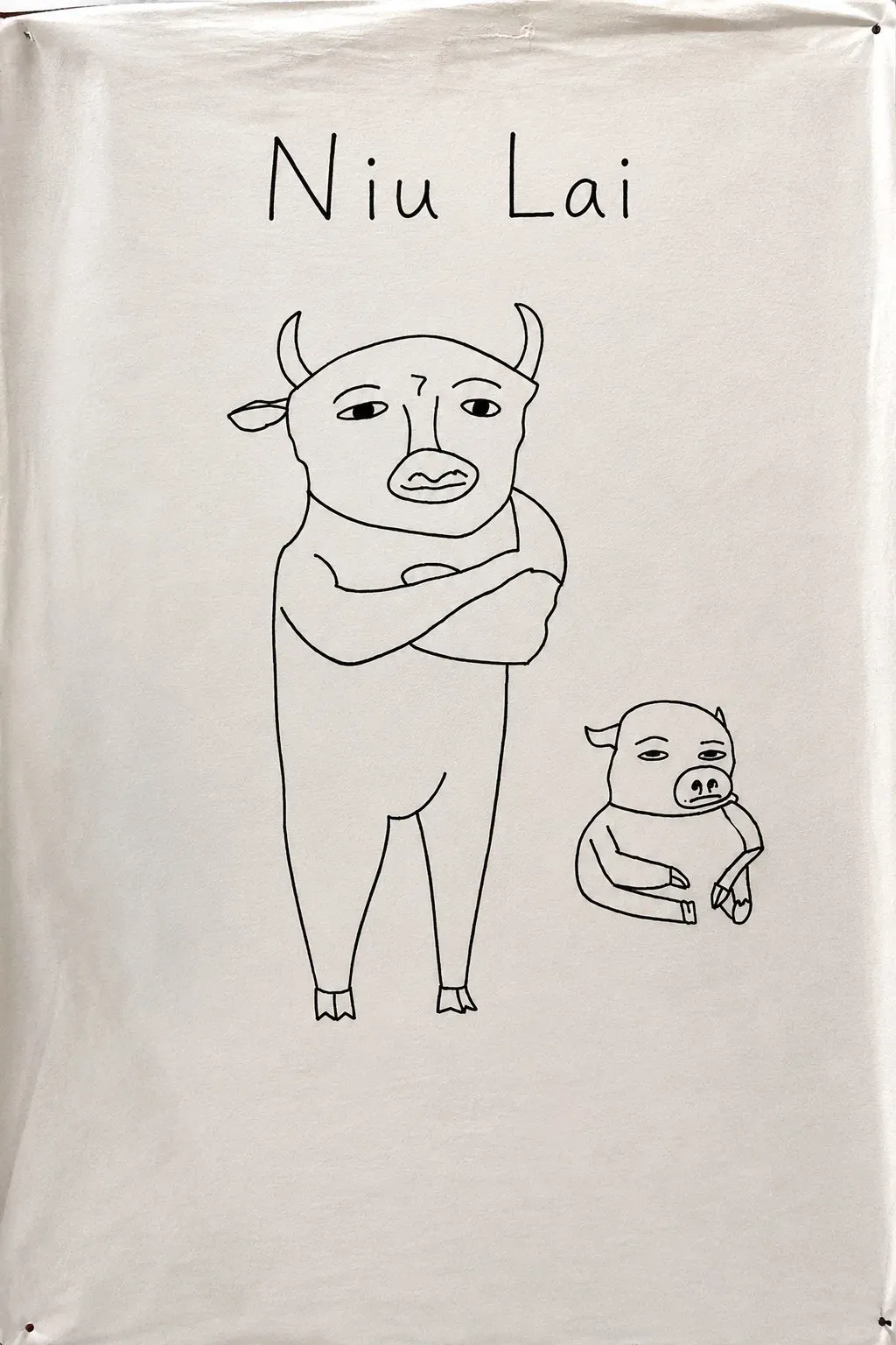 Poster for Niu Lai